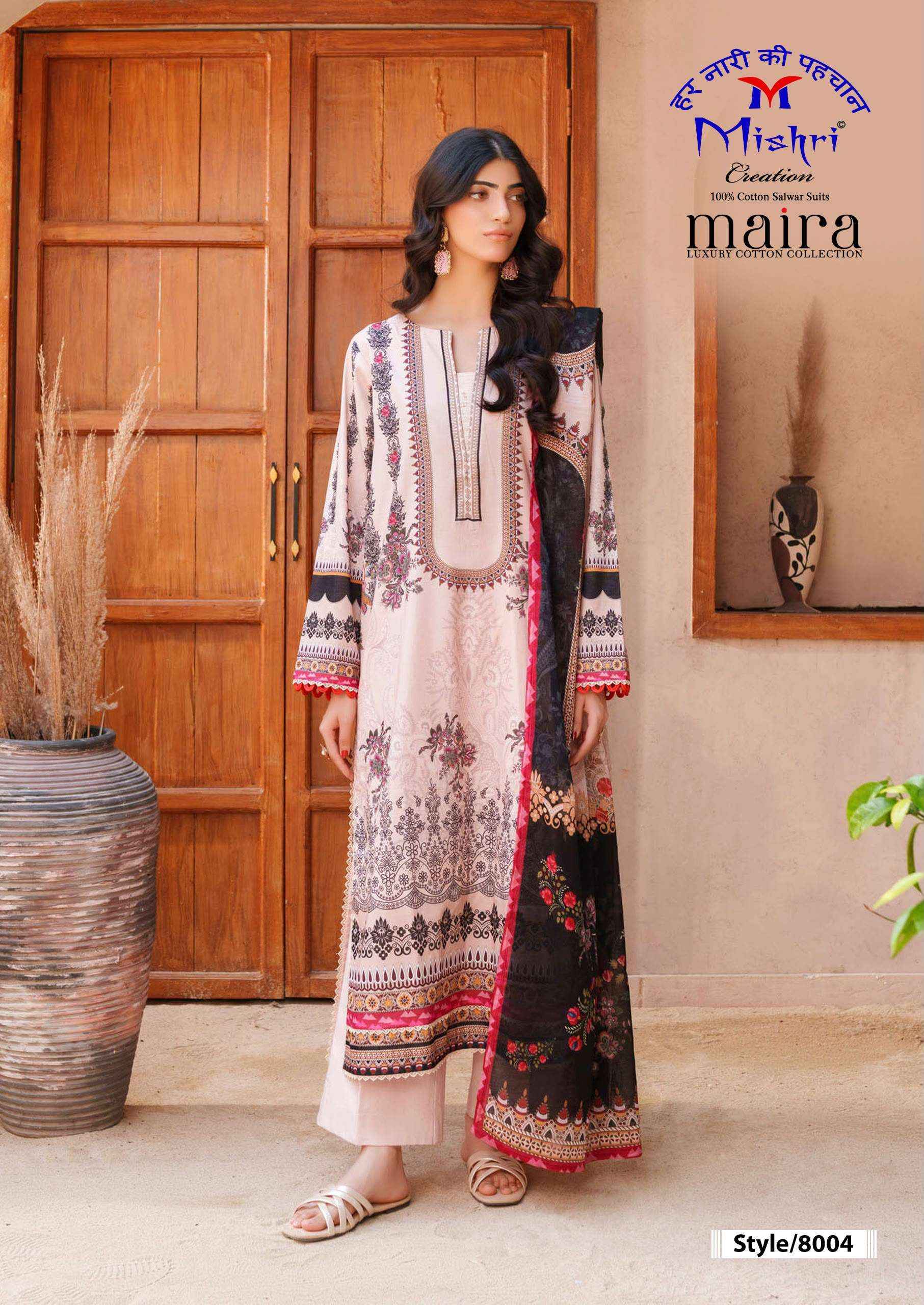 Mishri Creation Maira Vol 8 Cotton Dress Material 6 pcs Catalogue