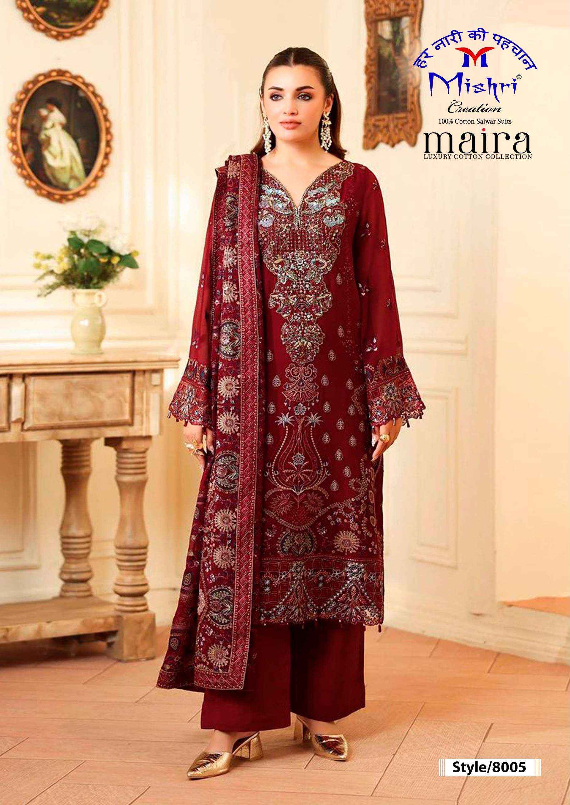 Mishri Creation Maira Vol 8 Cotton Dress Material 6 pcs Catalogue