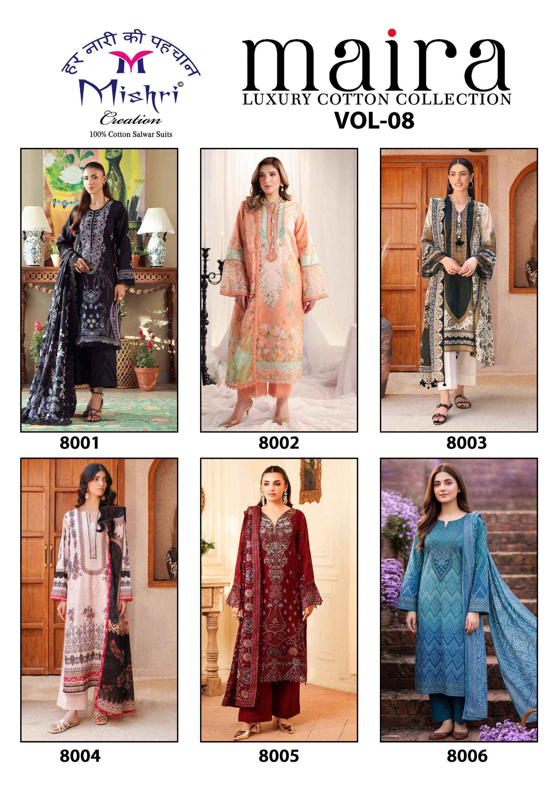 Mishri Creation Maira Vol 8 Cotton Dress Material 6 pcs Catalogue