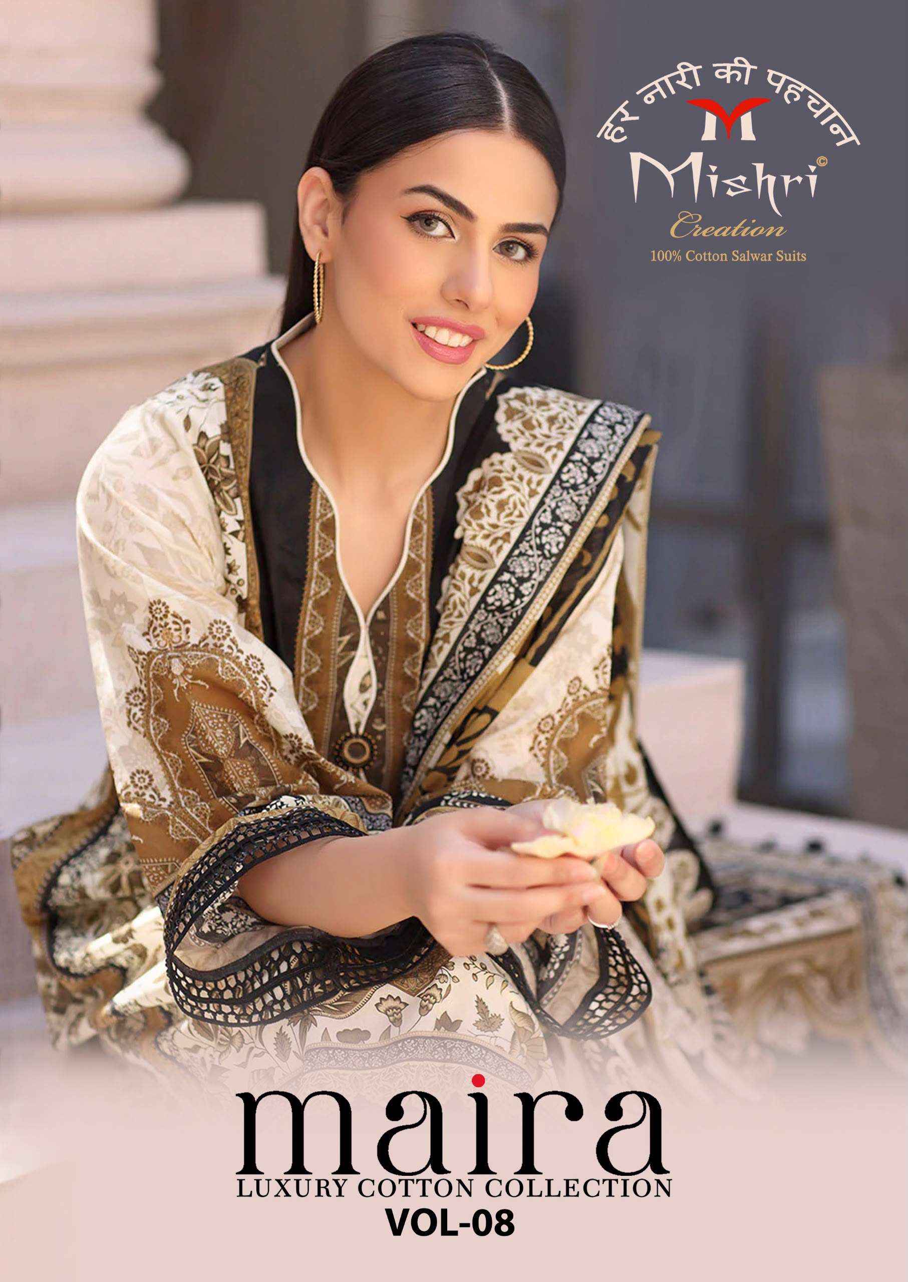 Mishri Creation Maira Vol 8 Cotton Dress Material 6 pcs Catalogue