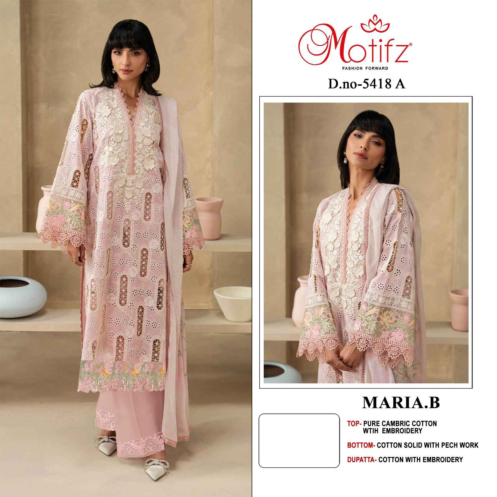Motifz Maria B D No 5418 Camric Cotton Dress Material 4 pcs Catalogue