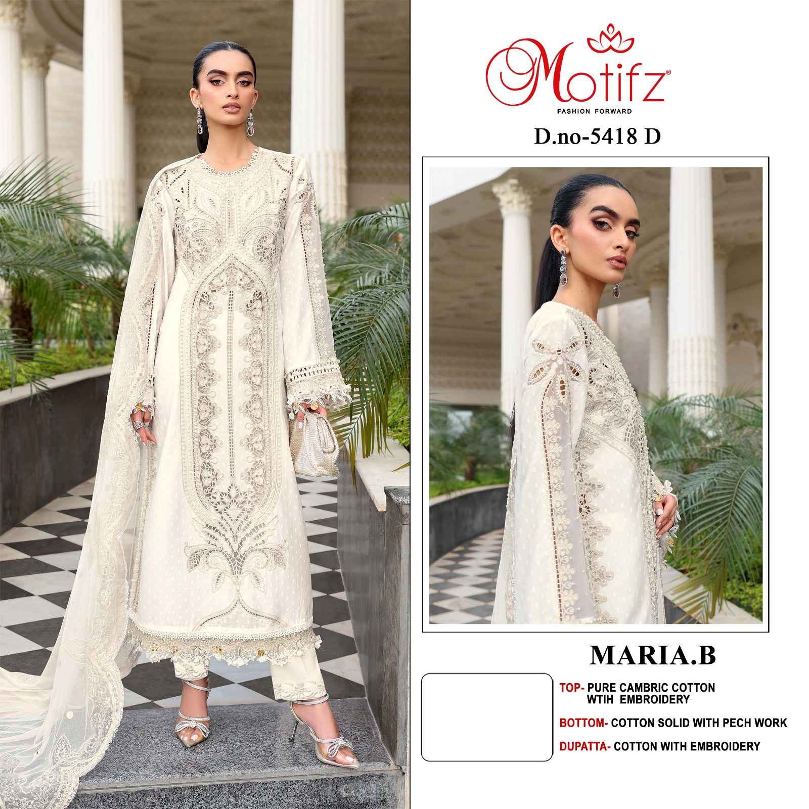 Motifz Maria B D No 5418 Camric Cotton Dress Material 4 pcs Catalogue