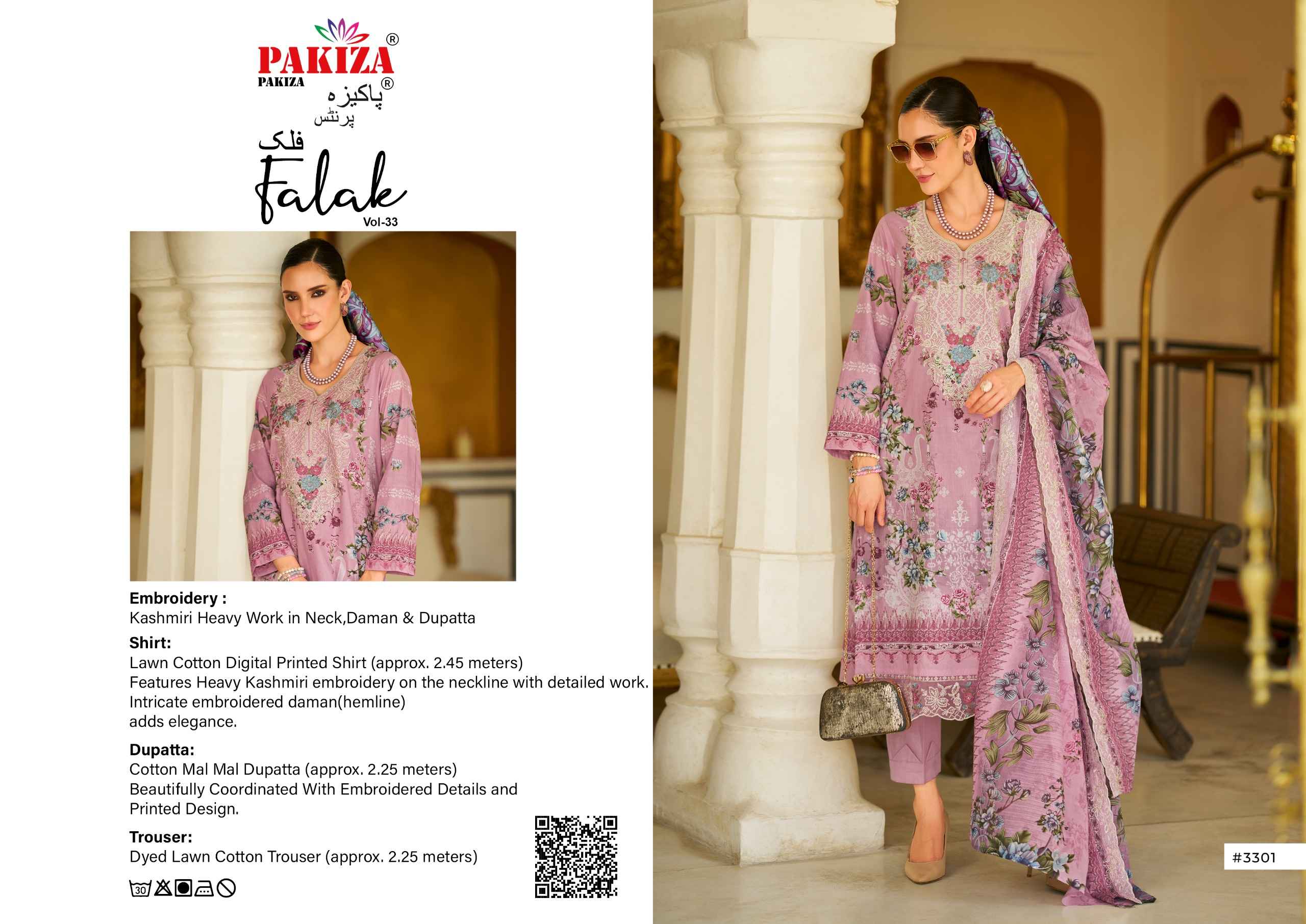 Pakiza Prints Falak Vol 33 Lawn Cotton Dress Material 10 pcs Catalogue