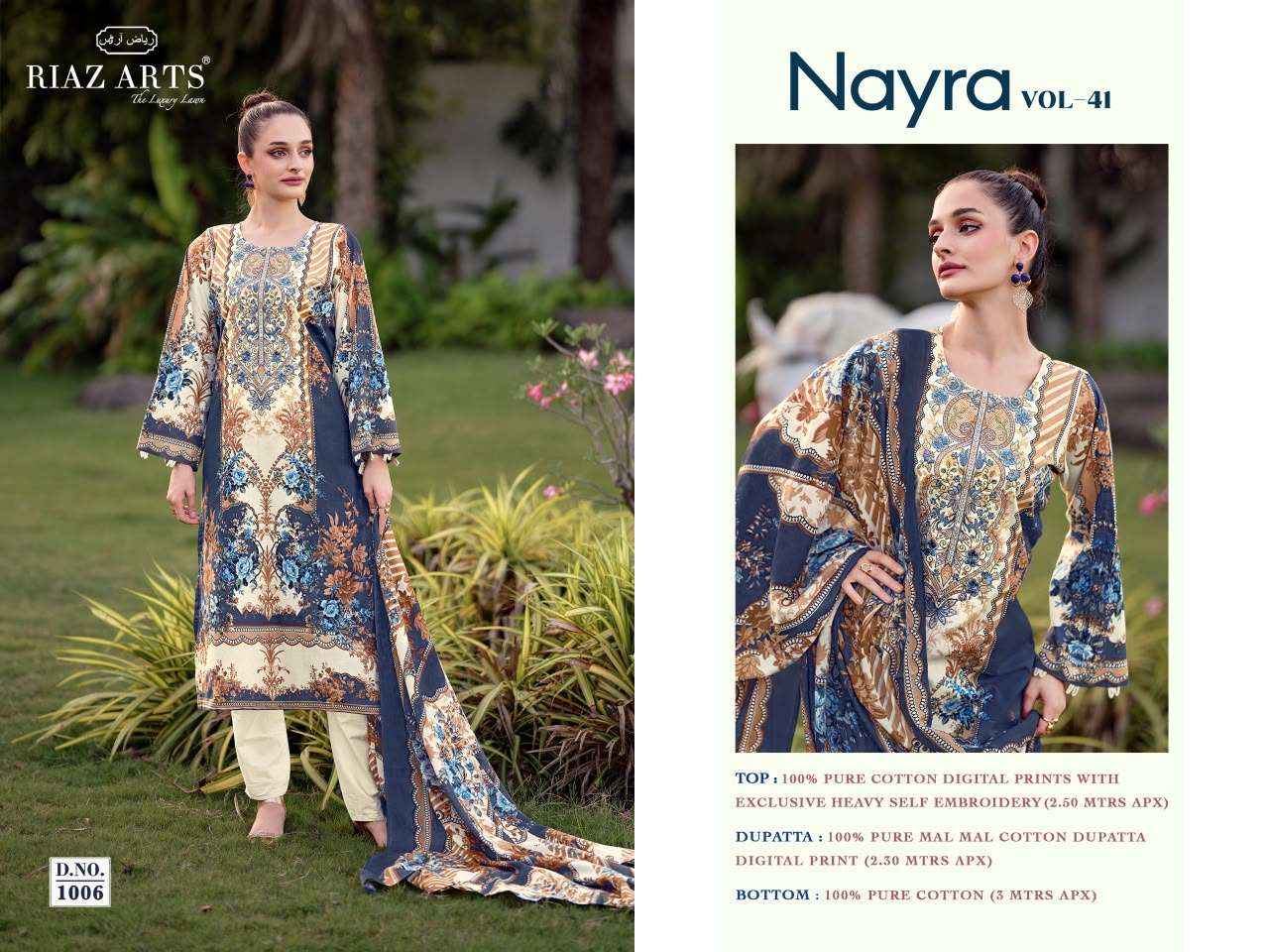 Riaz Arts Nayra Vol 41 Cotton Dress Material 8 pcs Catalogue