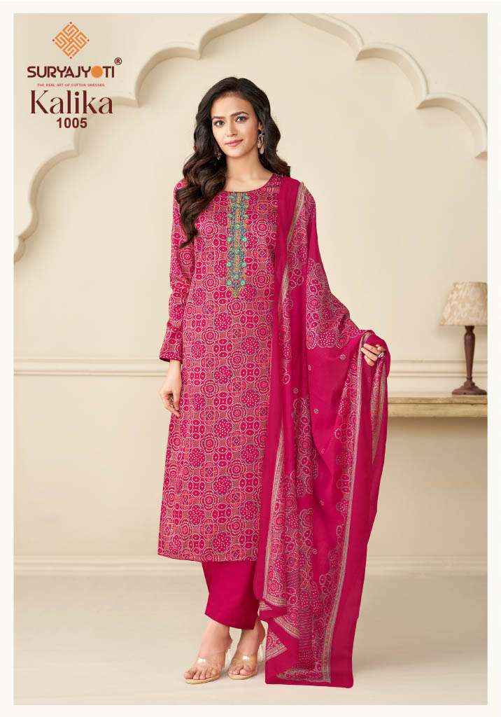 Suryajyoti Kalika Vol 1 Jam Satin Dress Material 6 pcs Catalogue