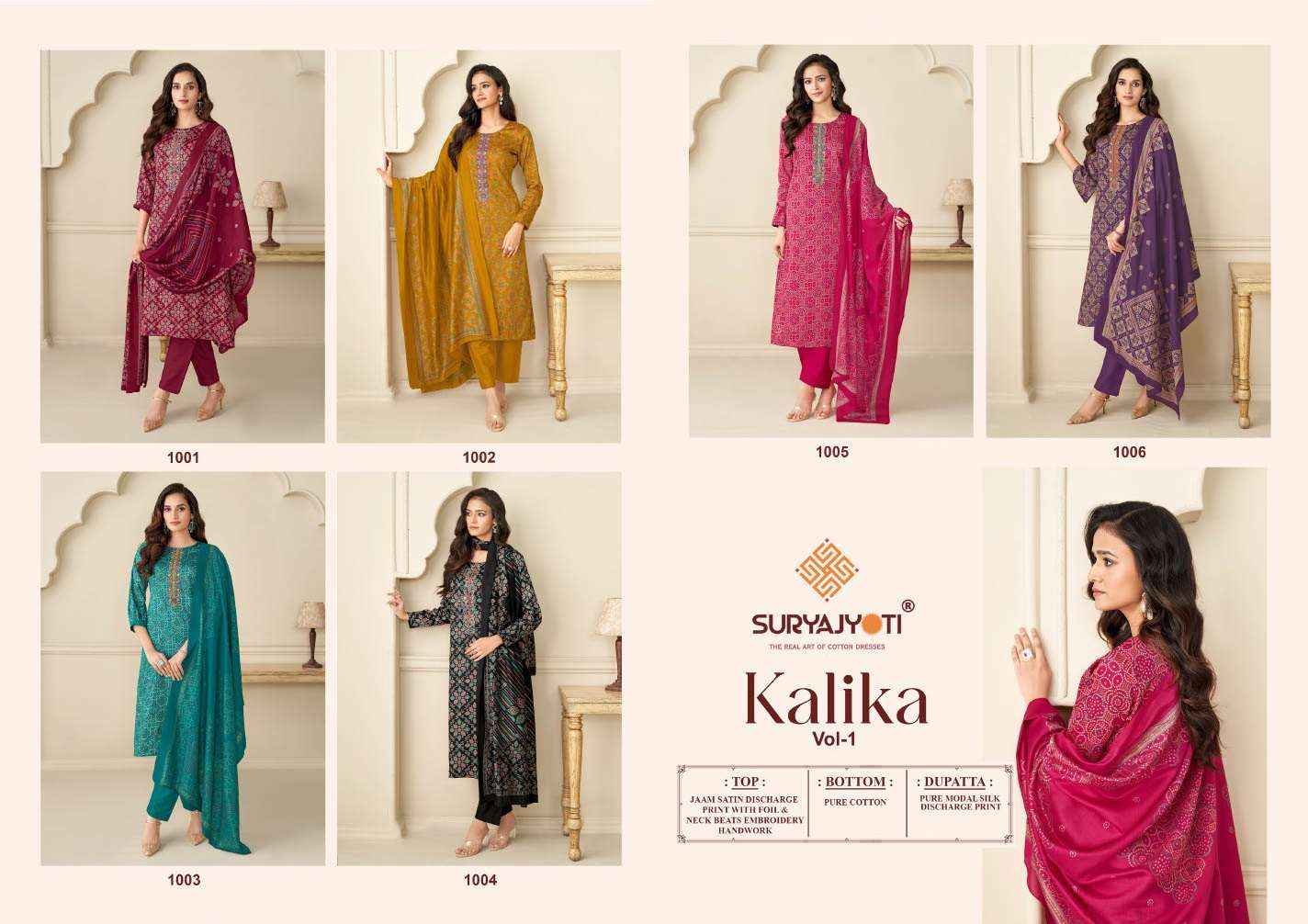 Suryajyoti Kalika Vol 1 Jam Satin Dress Material 6 pcs Catalogue