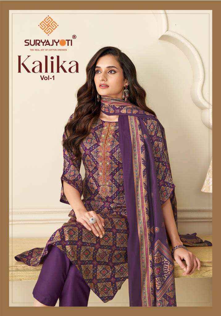 Suryajyoti Kalika Vol 1 Jam Satin Dress Material 6 pcs Catalogue