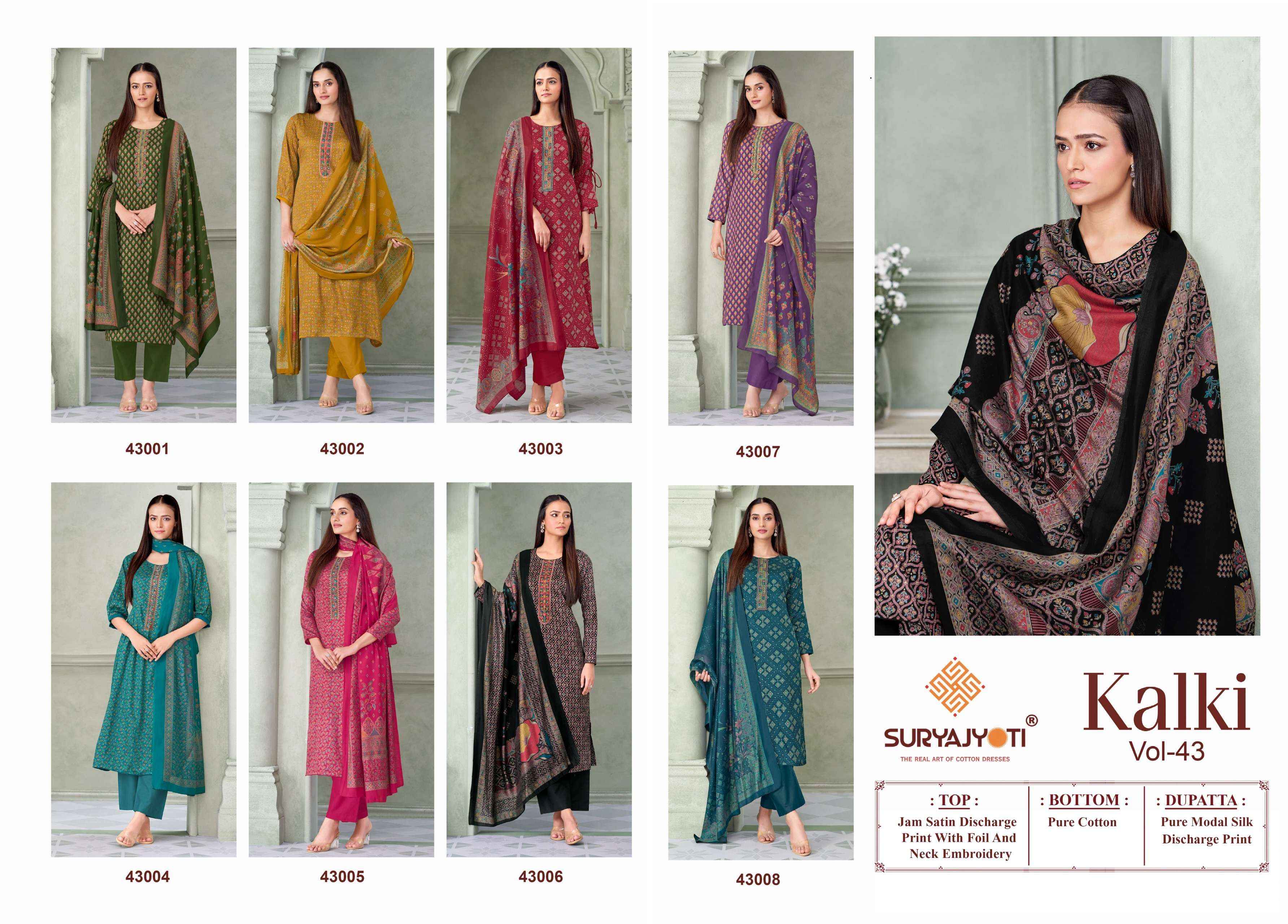 Suryajyoti Kalki Vol 43 Jam Satin Dress Material 8 Pcs Catalouge