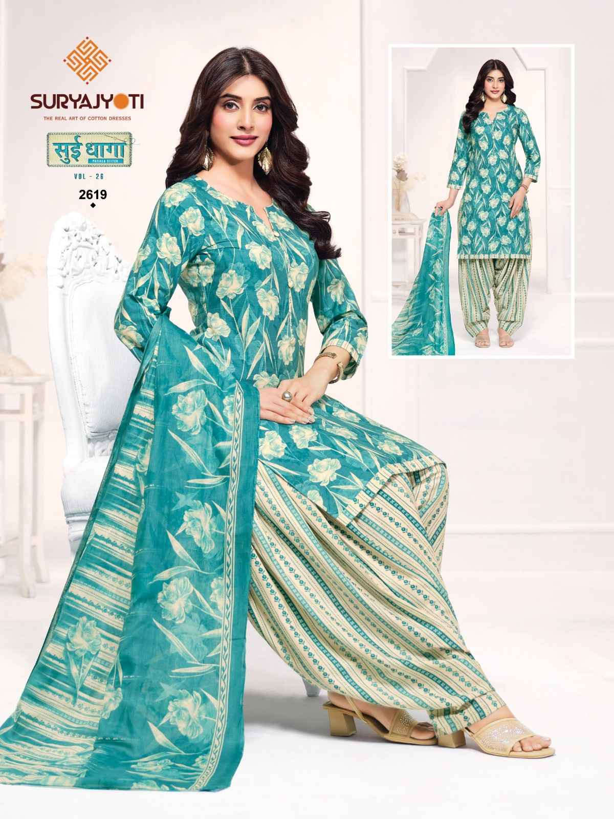 Suryajyoti Sui Dhaga Vol 26 Readymade Cotton Dress 20 Pc Catalouge