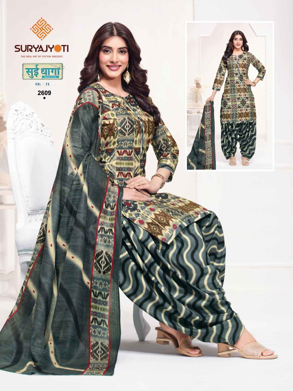 Suryajyoti Sui Dhaga Vol 26 Readymade Cotton Dress 20 Pc Catalouge
