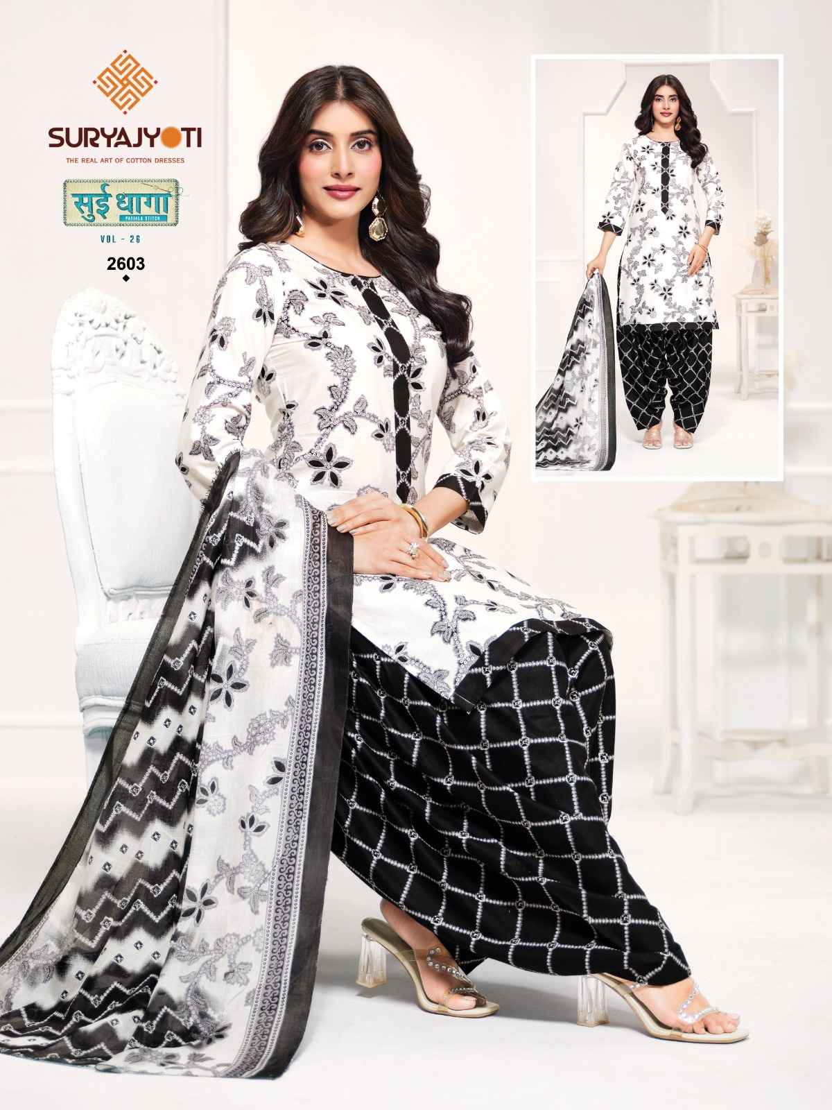 Suryajyoti Sui Dhaga Vol 26 Readymade Cotton Dress 20 Pc Catalouge