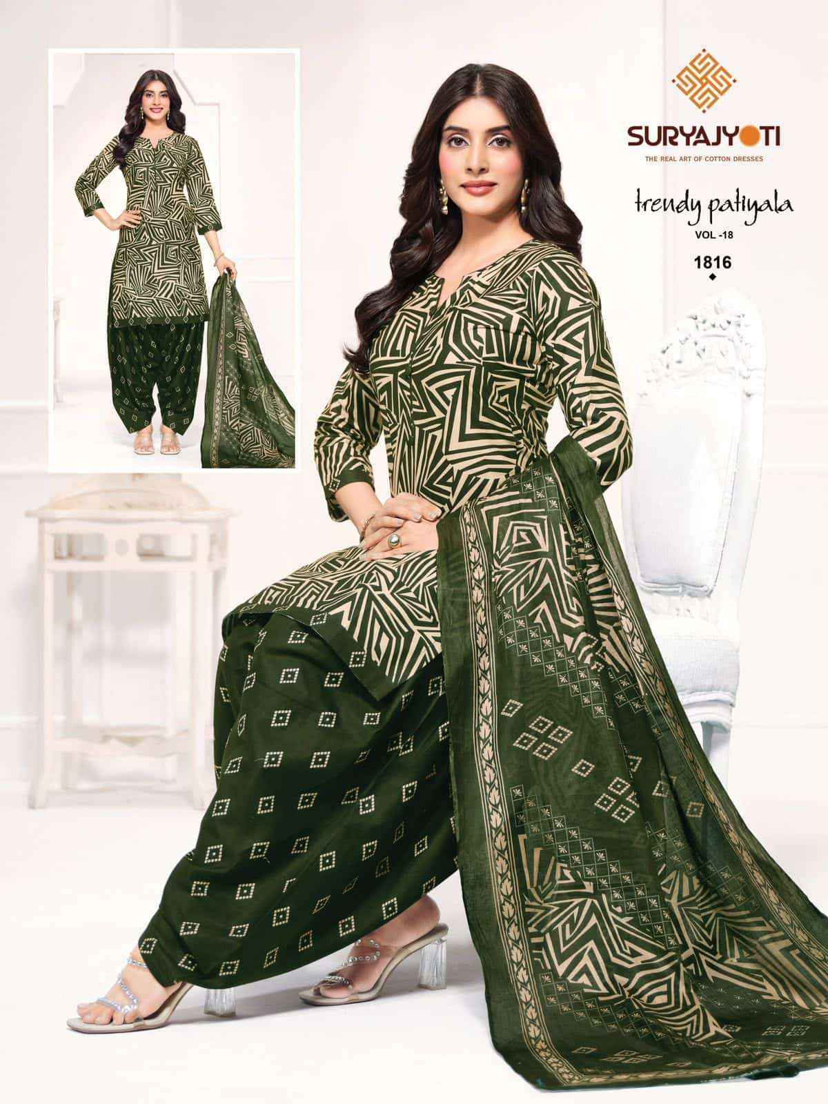 Suryajyoti Trendy Patiyala Vol 18 Cotton Dress Material 20 pcs Catalogue