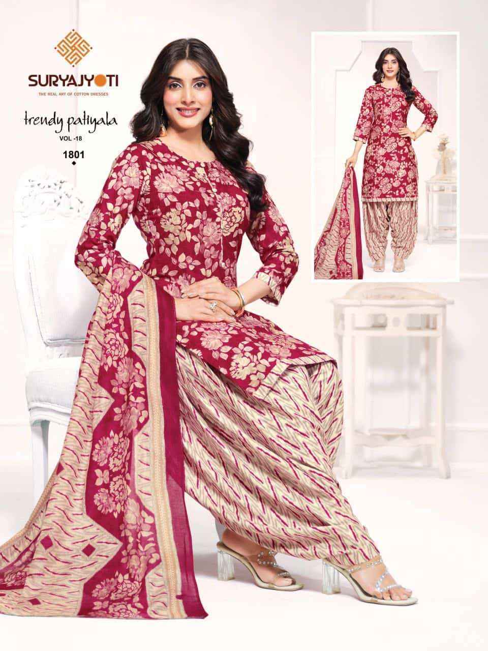 Suryajyoti Trendy Patiyala Vol 18 Cotton Dress Material 20 pcs Catalogue
