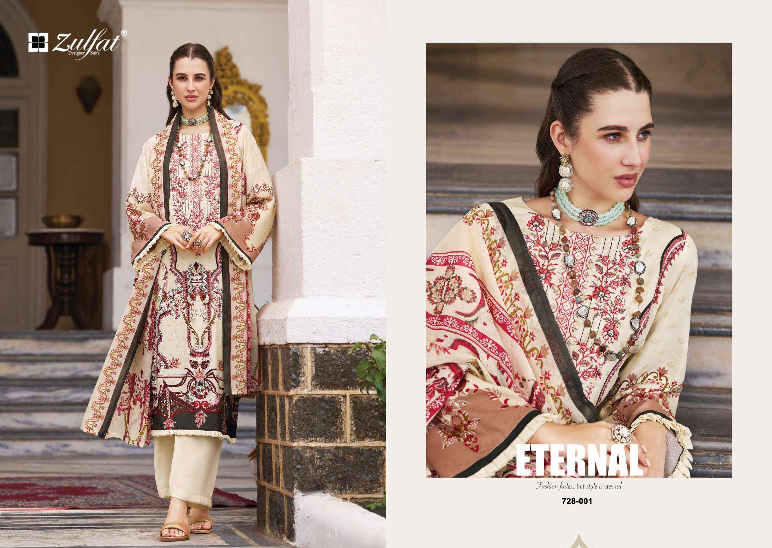 Zulfat Afreen Jam Cotton Dress Material 8 pcs Catalogue