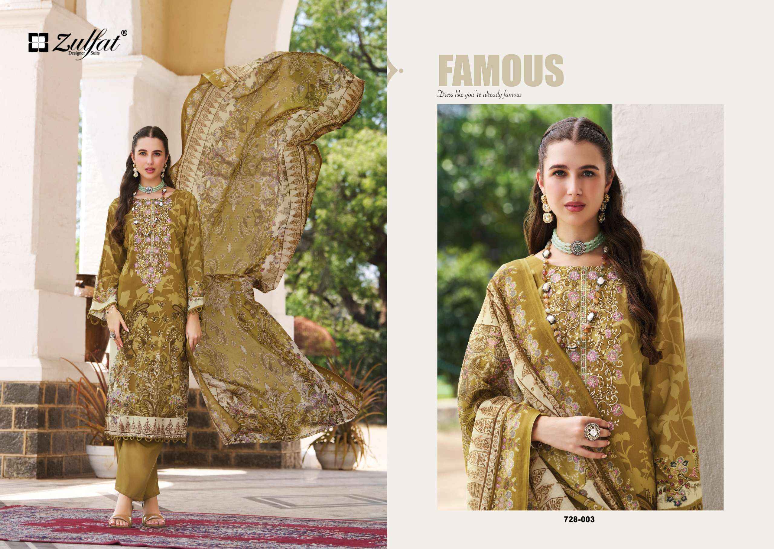 Zulfat Afreen Jam Cotton Dress Material 8 pcs Catalogue