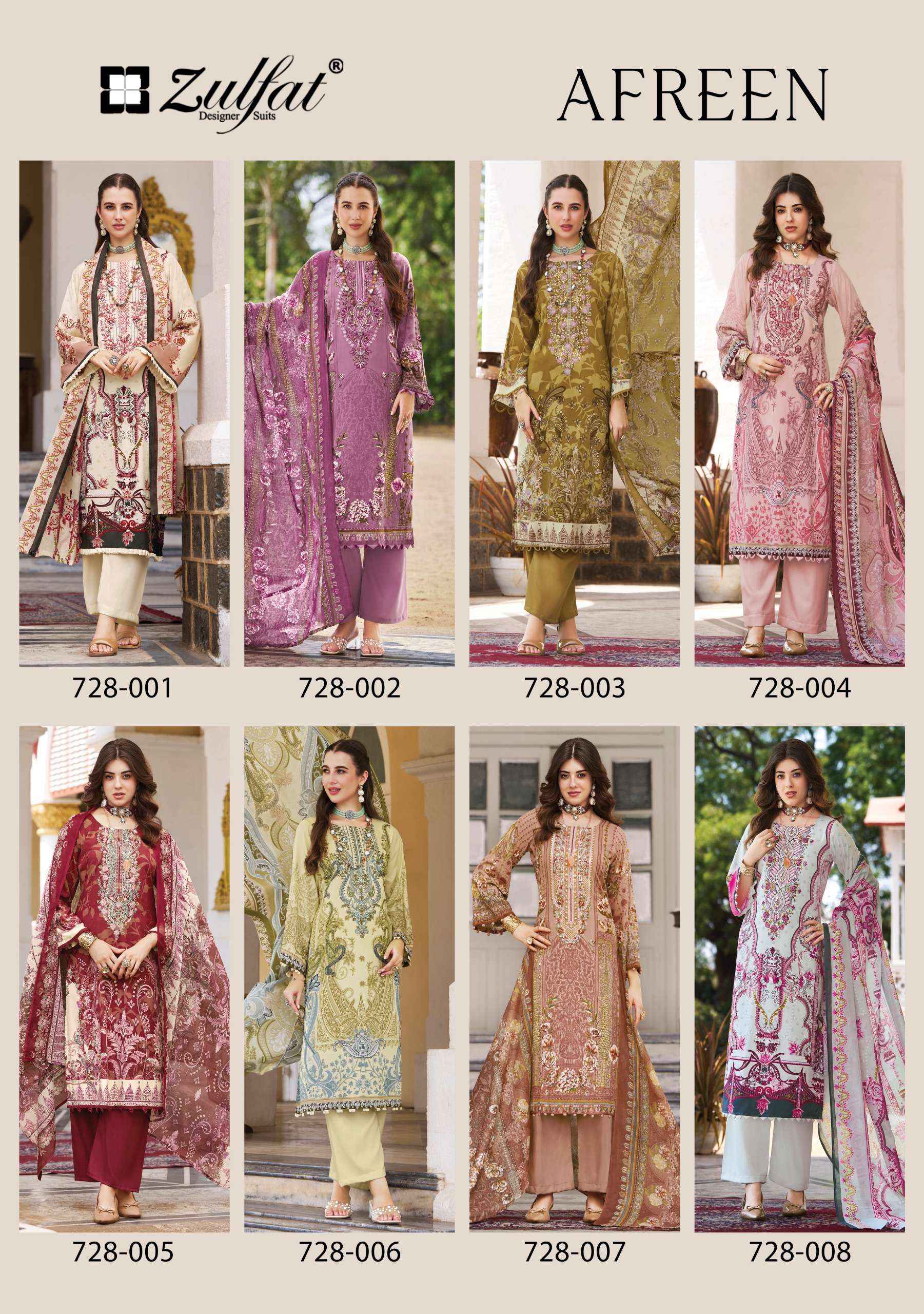 Zulfat Afreen Jam Cotton Dress Material 8 pcs Catalogue