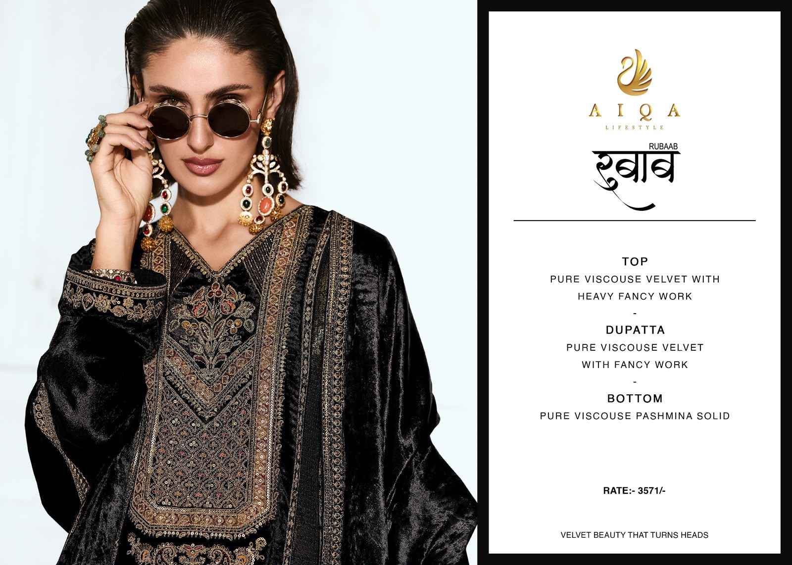 Aiqa Rubab Viscose Velvet Dress Material 6 pcs Catalogue