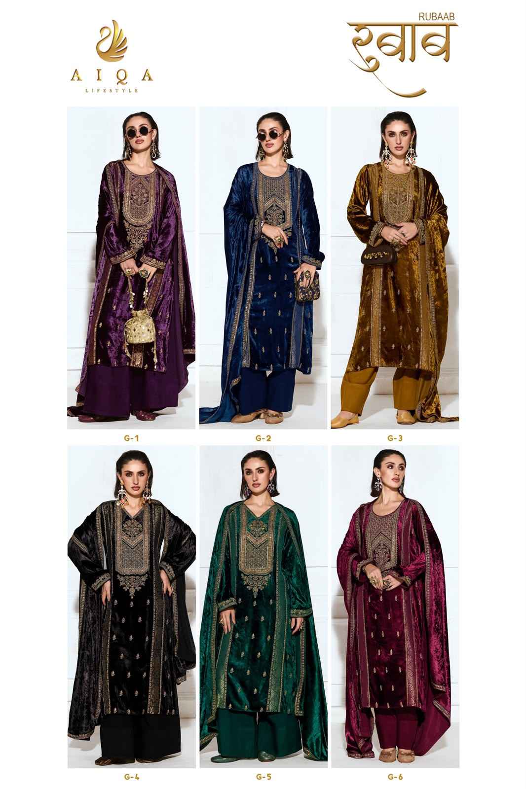 Aiqa Rubab Viscose Velvet Dress Material 6 pcs Catalogue