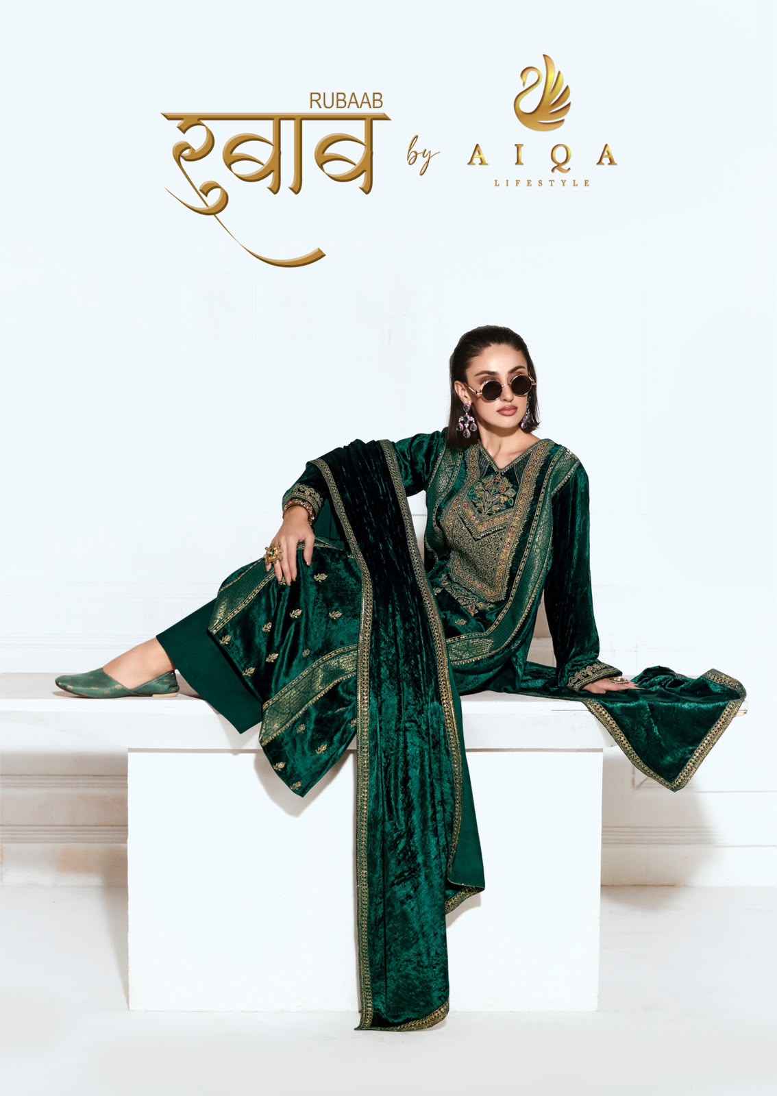 Aiqa Rubab Viscose Velvet Dress Material 6 pcs Catalogue