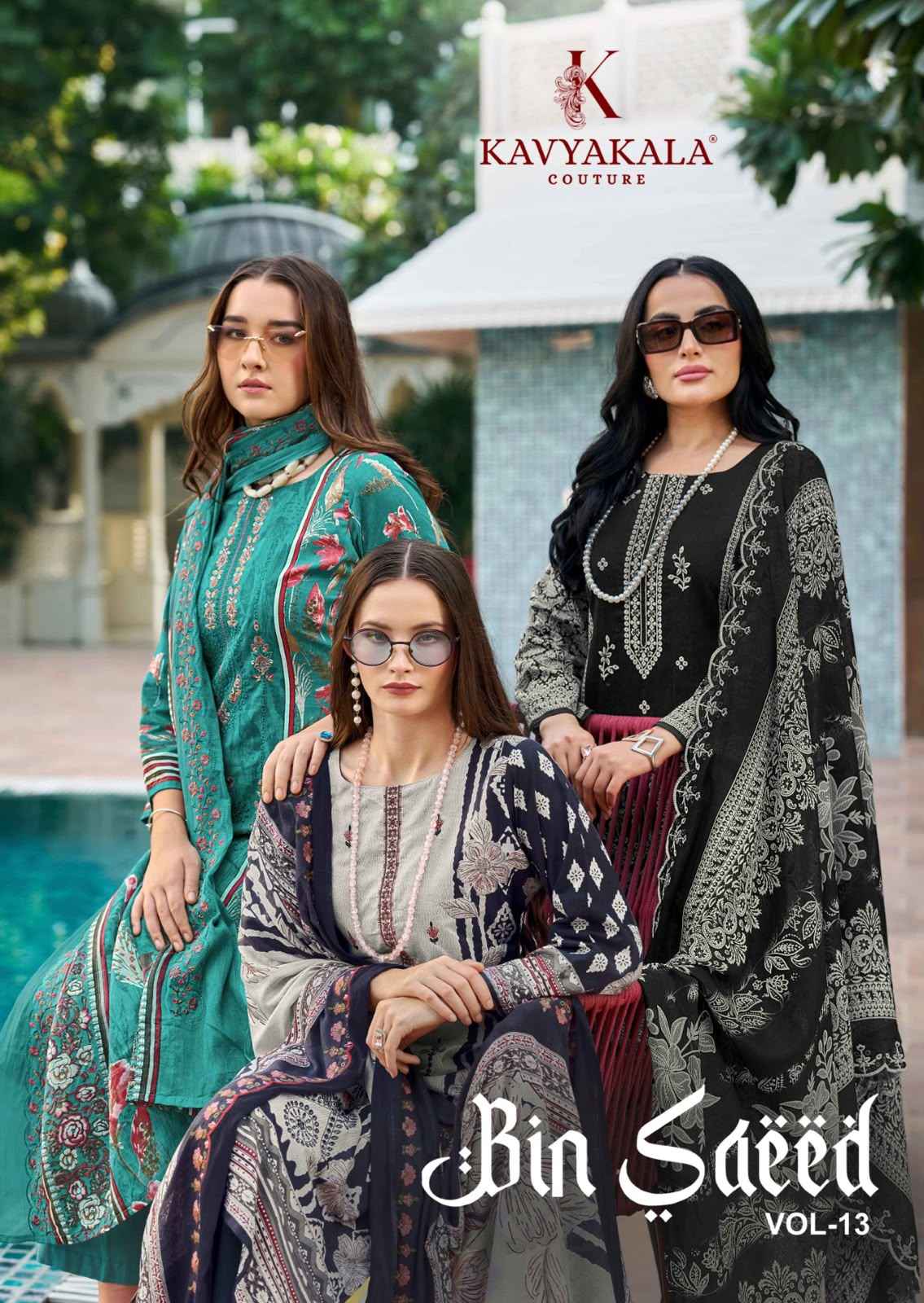 Kavyakala Bin Saeed Vol 13 Cambric Cotton Dress Material 8 pcs Catalogue
