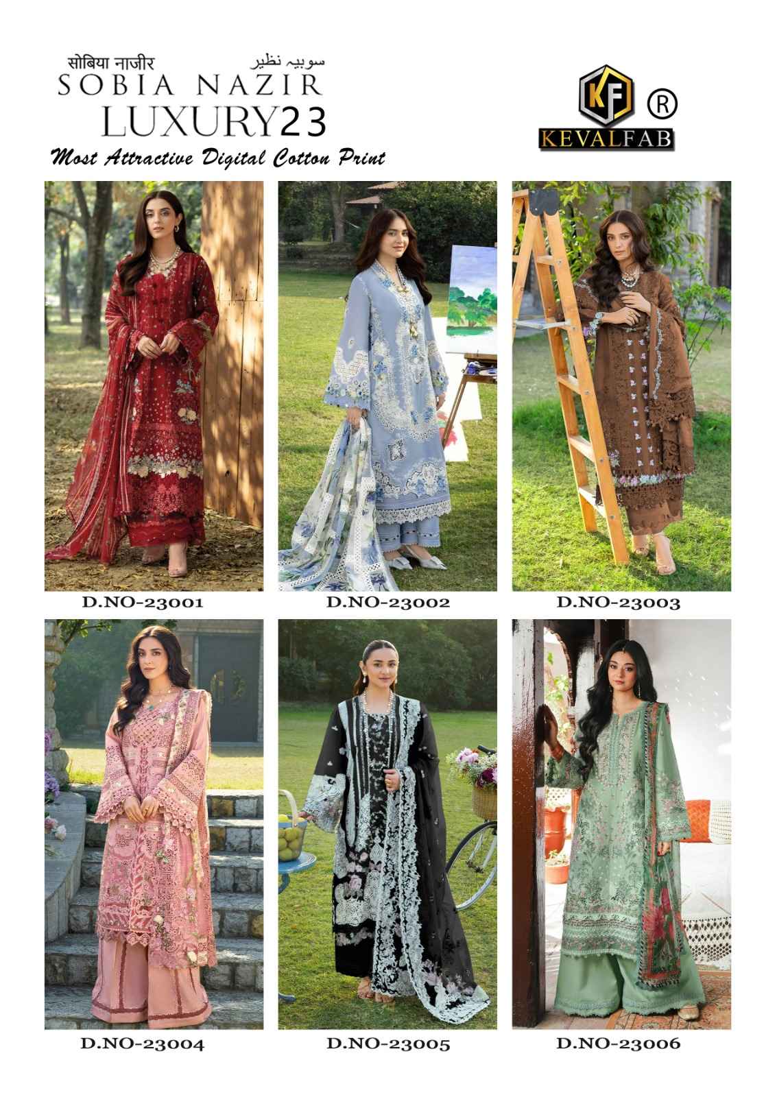 Keval Fab Sobia Nazir Vol 23 Cotton Dress Material 6 pcs Catalogue