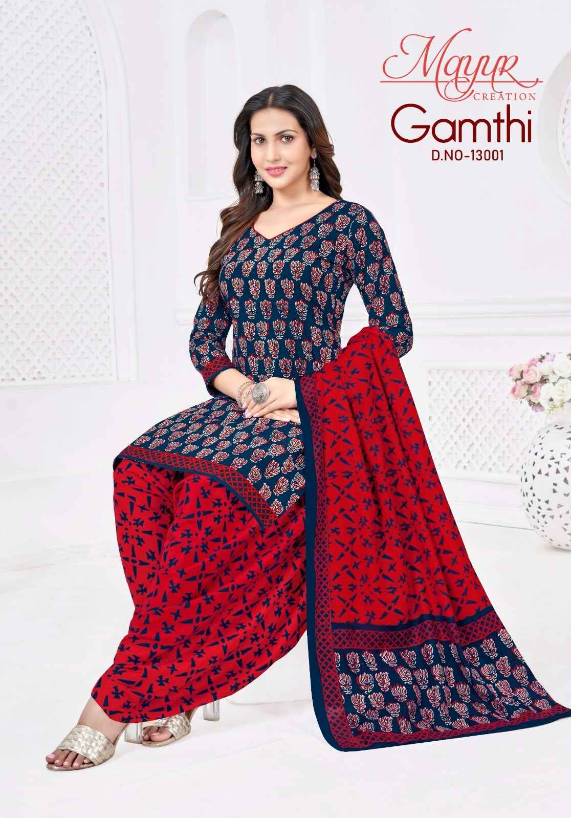 Mayur Creation Gamthi Vol 13 Cotton Dress Material 10 pcs Catalogue
