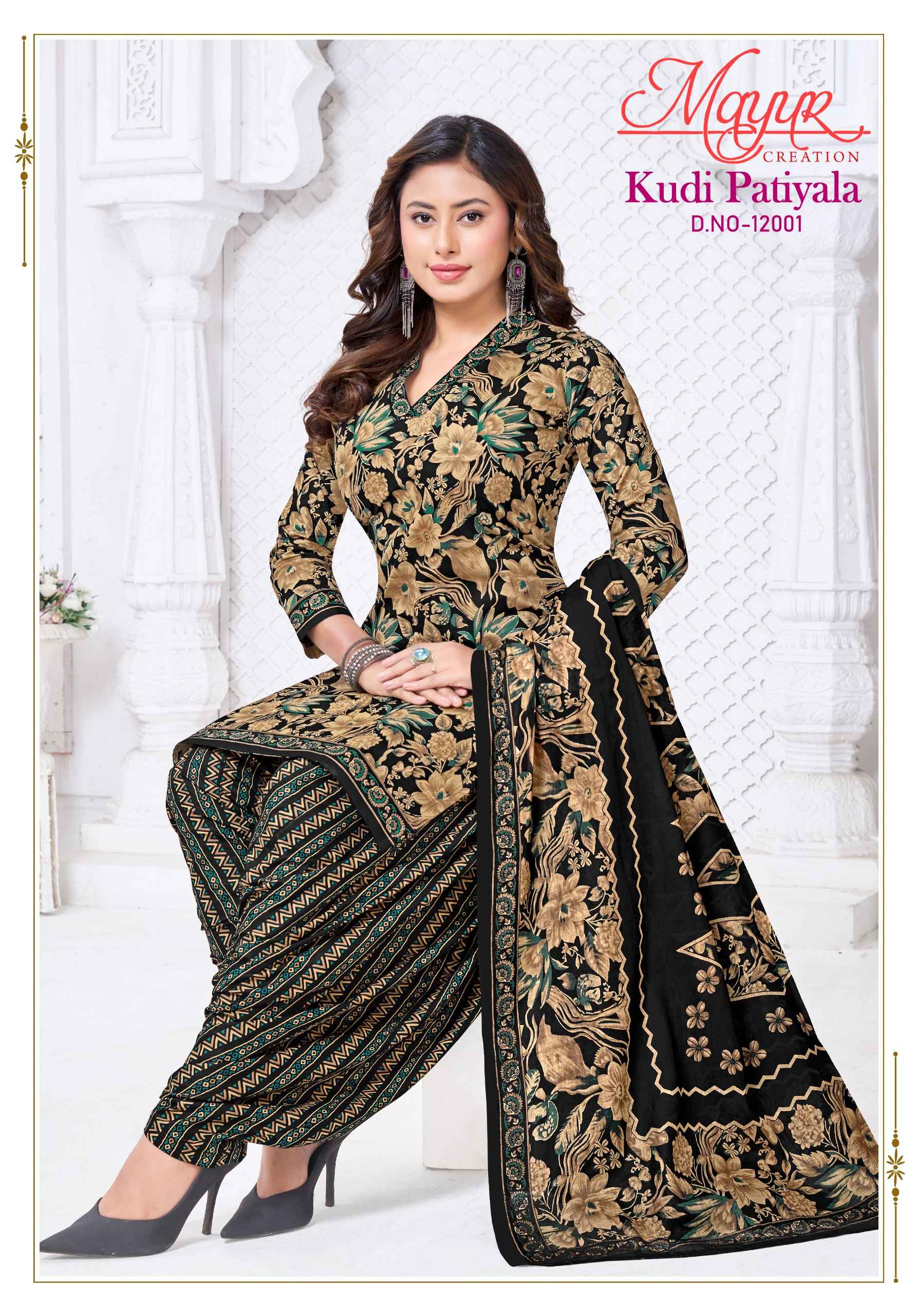 Mayur Creation Kudi Patiyala Vol 12 Cotton Dress Material 10 pcs Catalogue