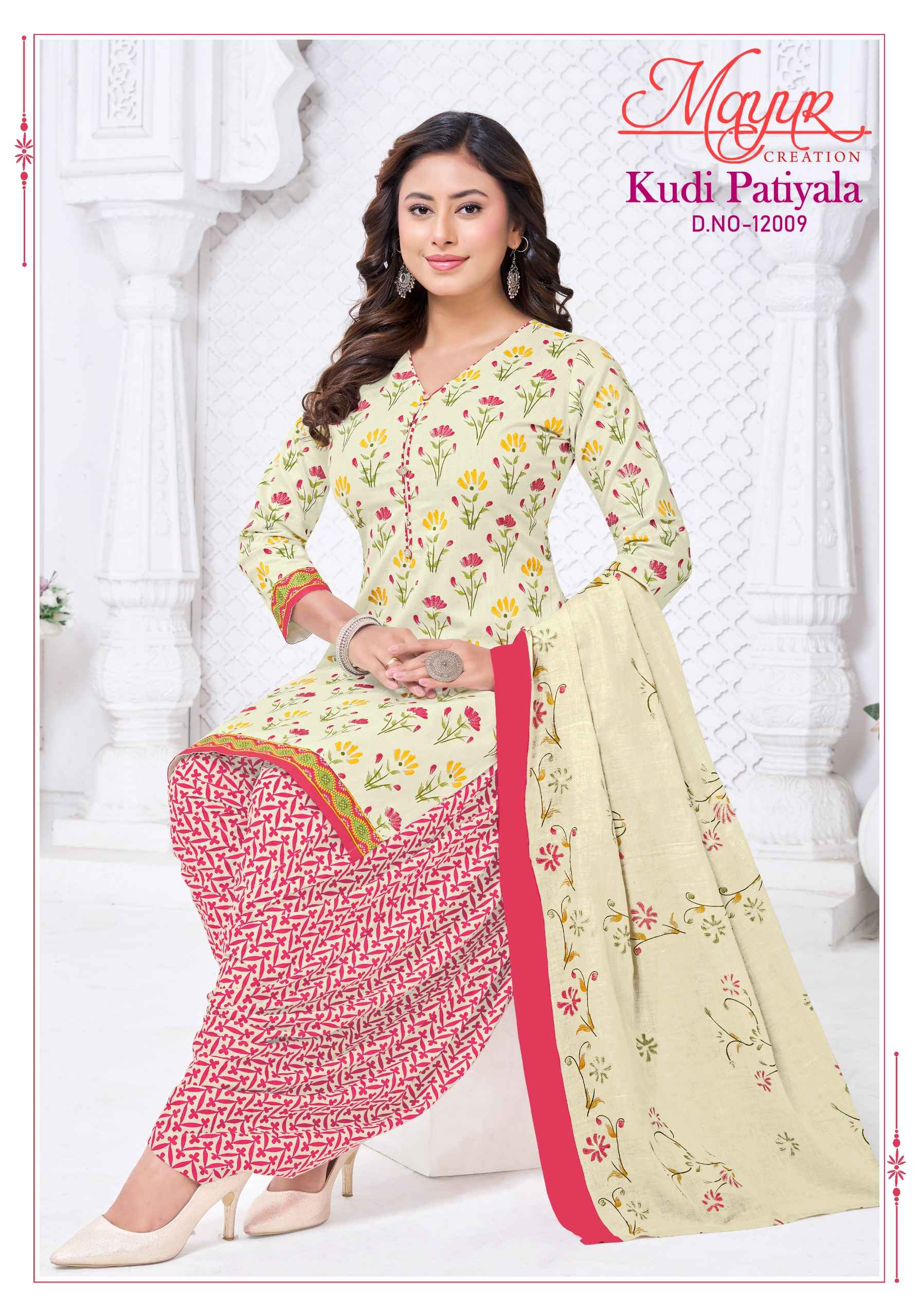 Mayur Creation Kudi Patiyala Vol 12 Cotton Dress Material 10 pcs Catalogue