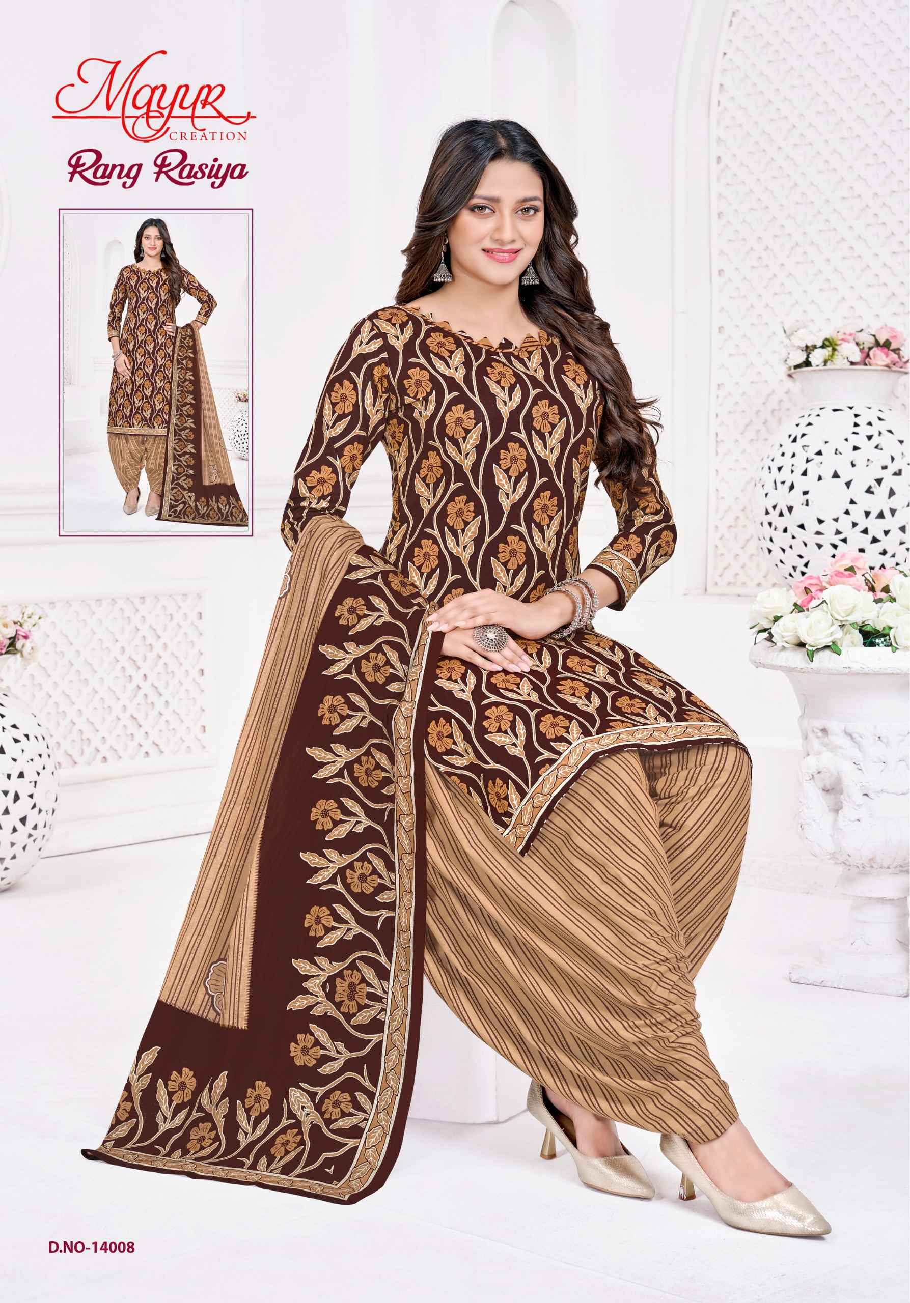 MAYUR CREATION RANG RASIYA VOL 14 present Wholesale designer Dress ...