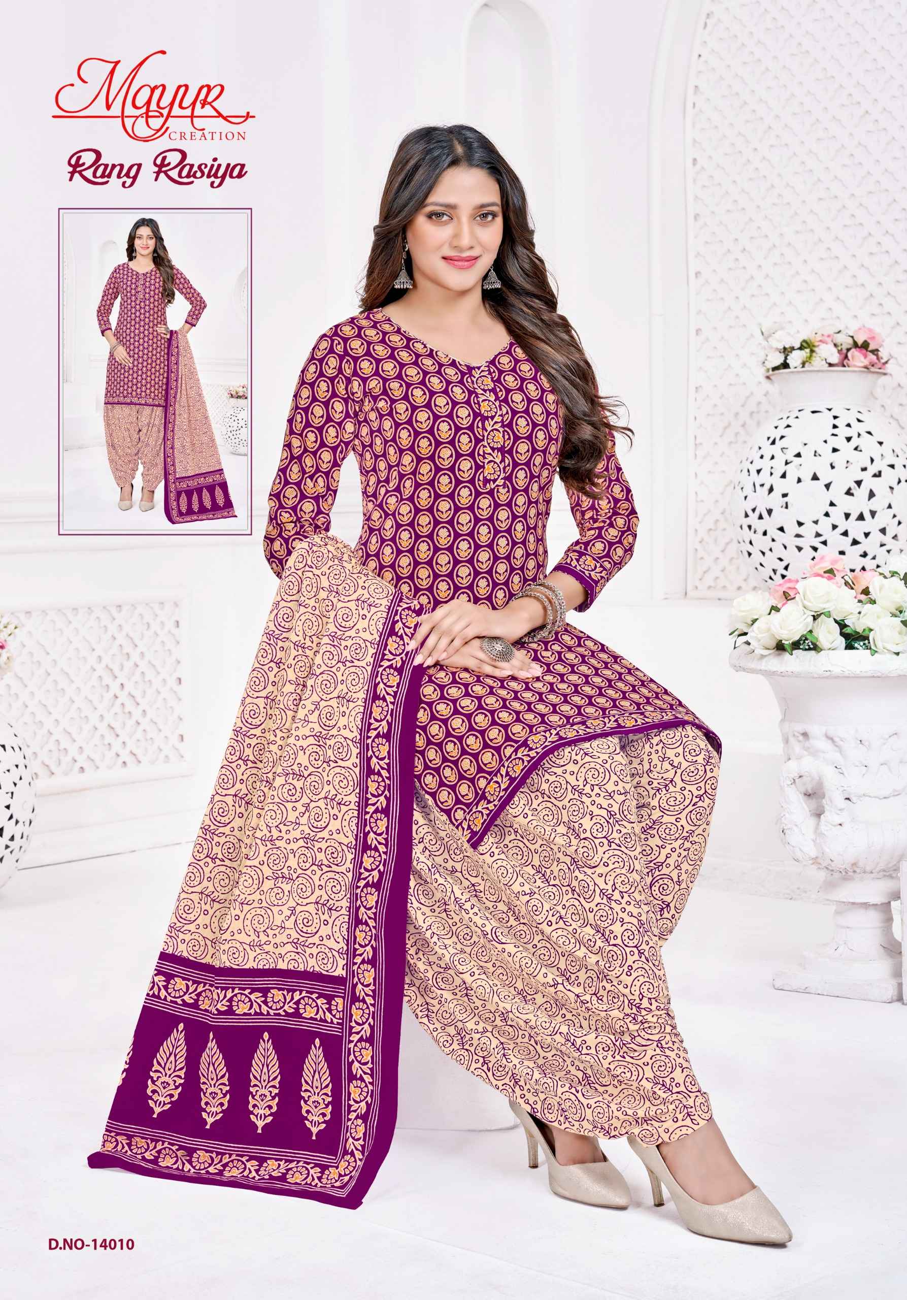 MAYUR CREATION RANG RASIYA VOL 14 present Wholesale designer Dress ...