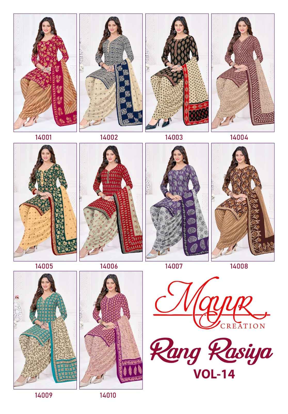 MAYUR CREATION RANG RASIYA VOL 14 present Wholesale designer Dress ...