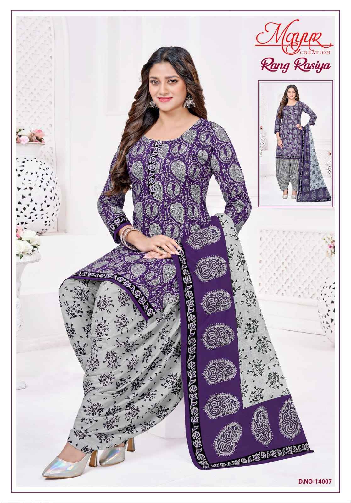 Mayur Creation Rang Rasiya Vol 14 Cotton Dress Material 10 pcs Catalogue