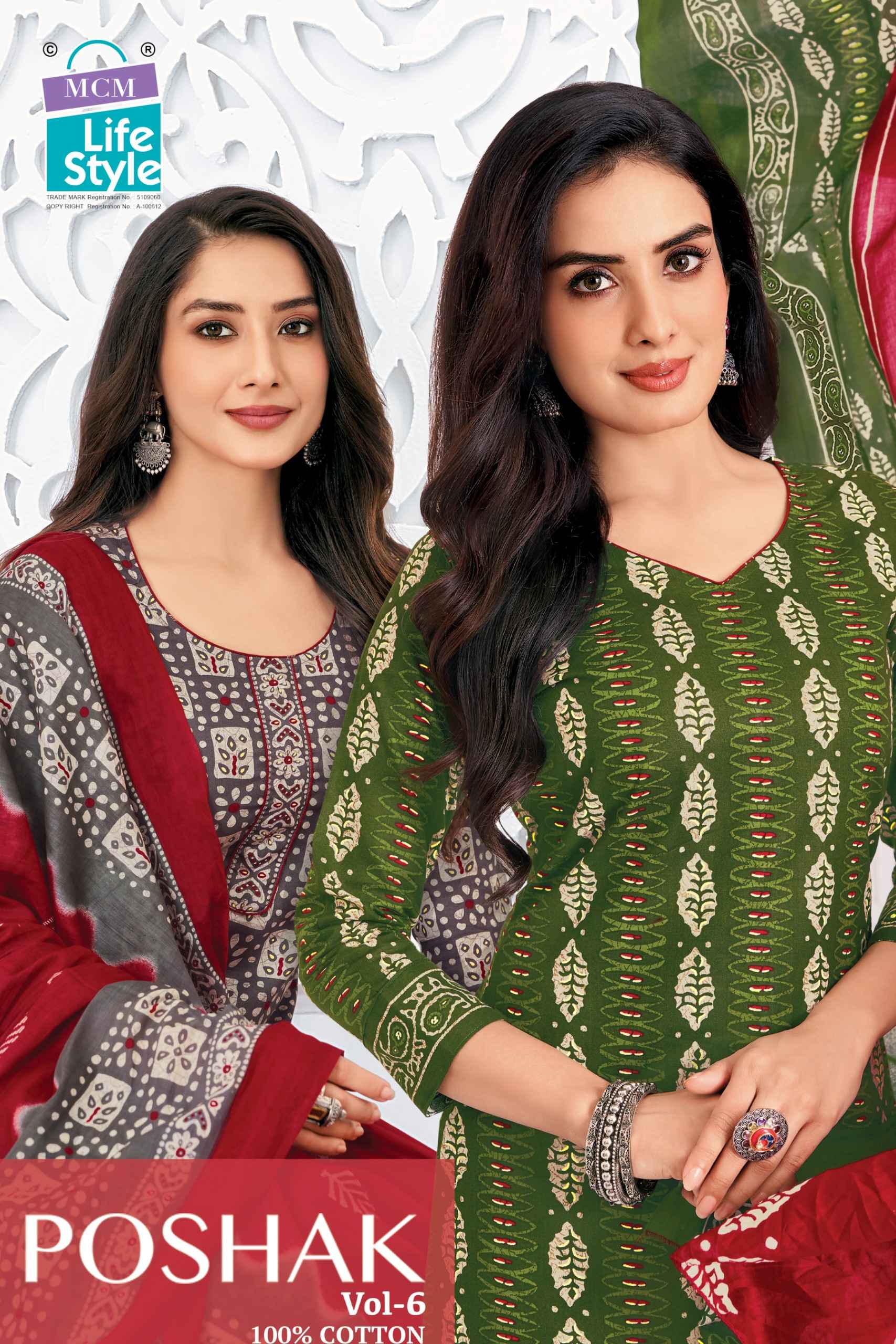 Mcm Lifestyle Poshak Vol 6 Cotton Dress Material 10 pcs Catalogue