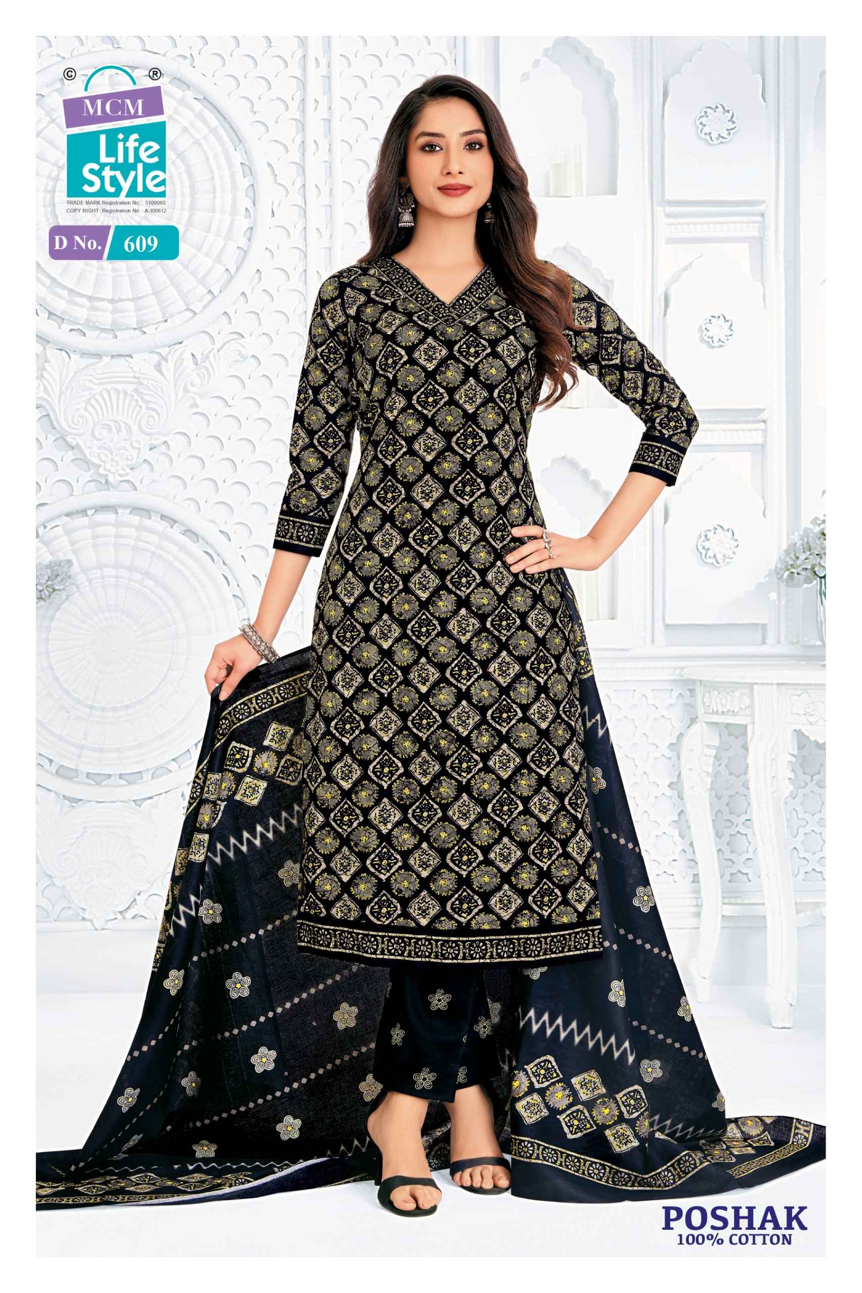 Mcm Lifestyle Poshak Vol 6 Cotton Dress Material 10 pcs Catalogue