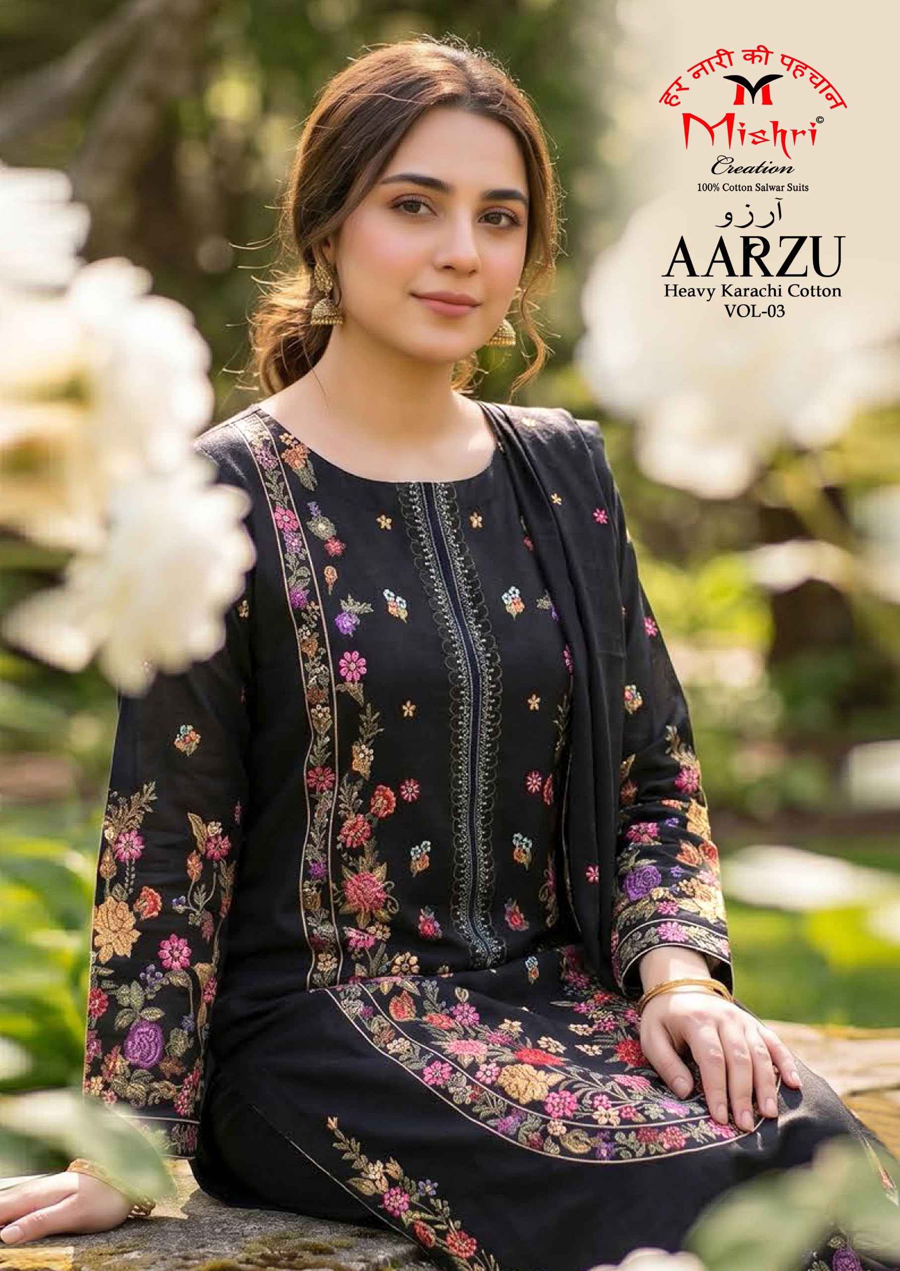 Mishri Creation Aarzu Vol 3 Cotton Dress Material 6 pcs Catalogue