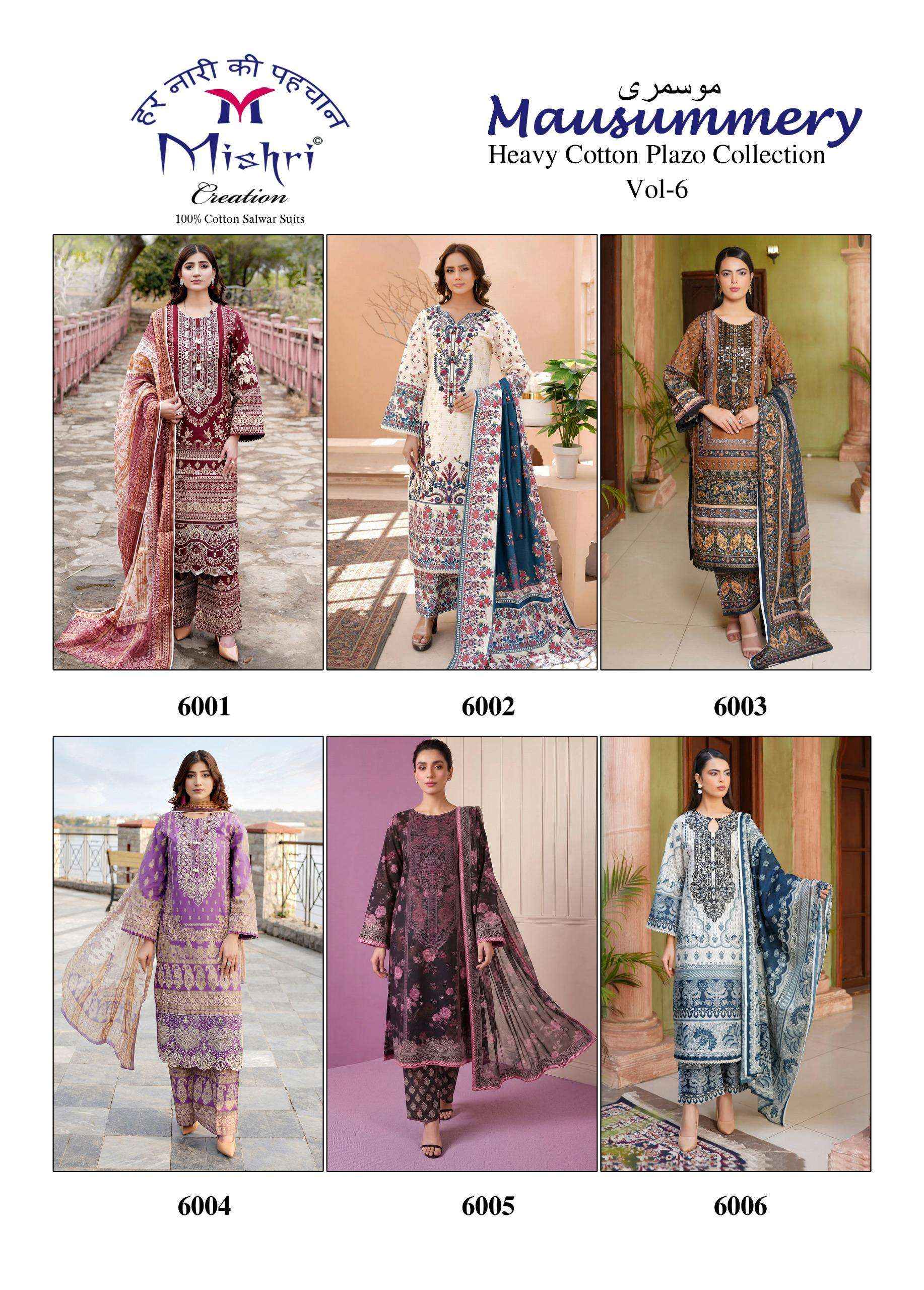 Mishri Creation Mausummery Vol 6 Cotton Dress Material 6 pcs Catalogue