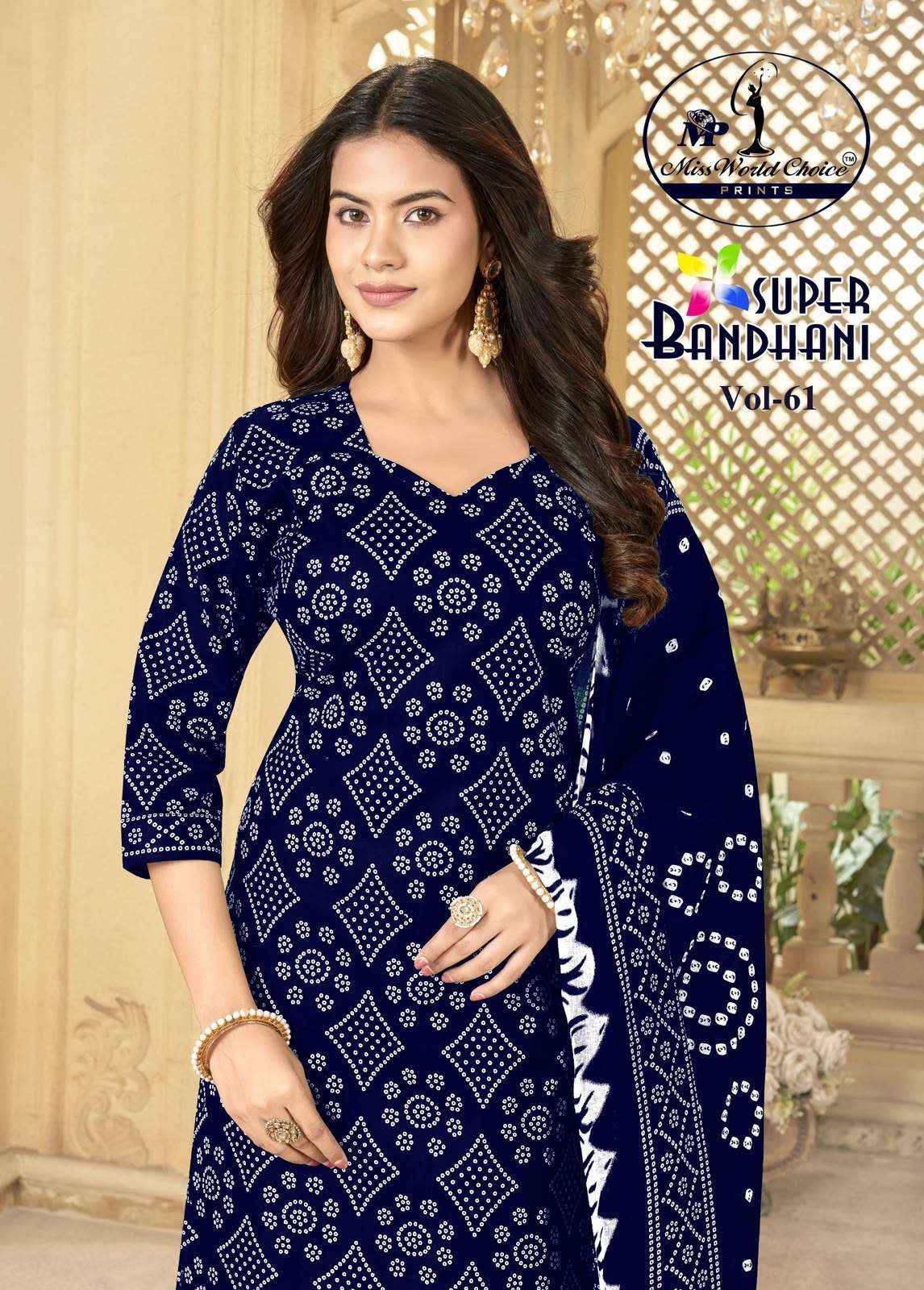 Miss World Choice Super Bandhani Vol 61 Cotton Dress Material 10 pcs Catalogue