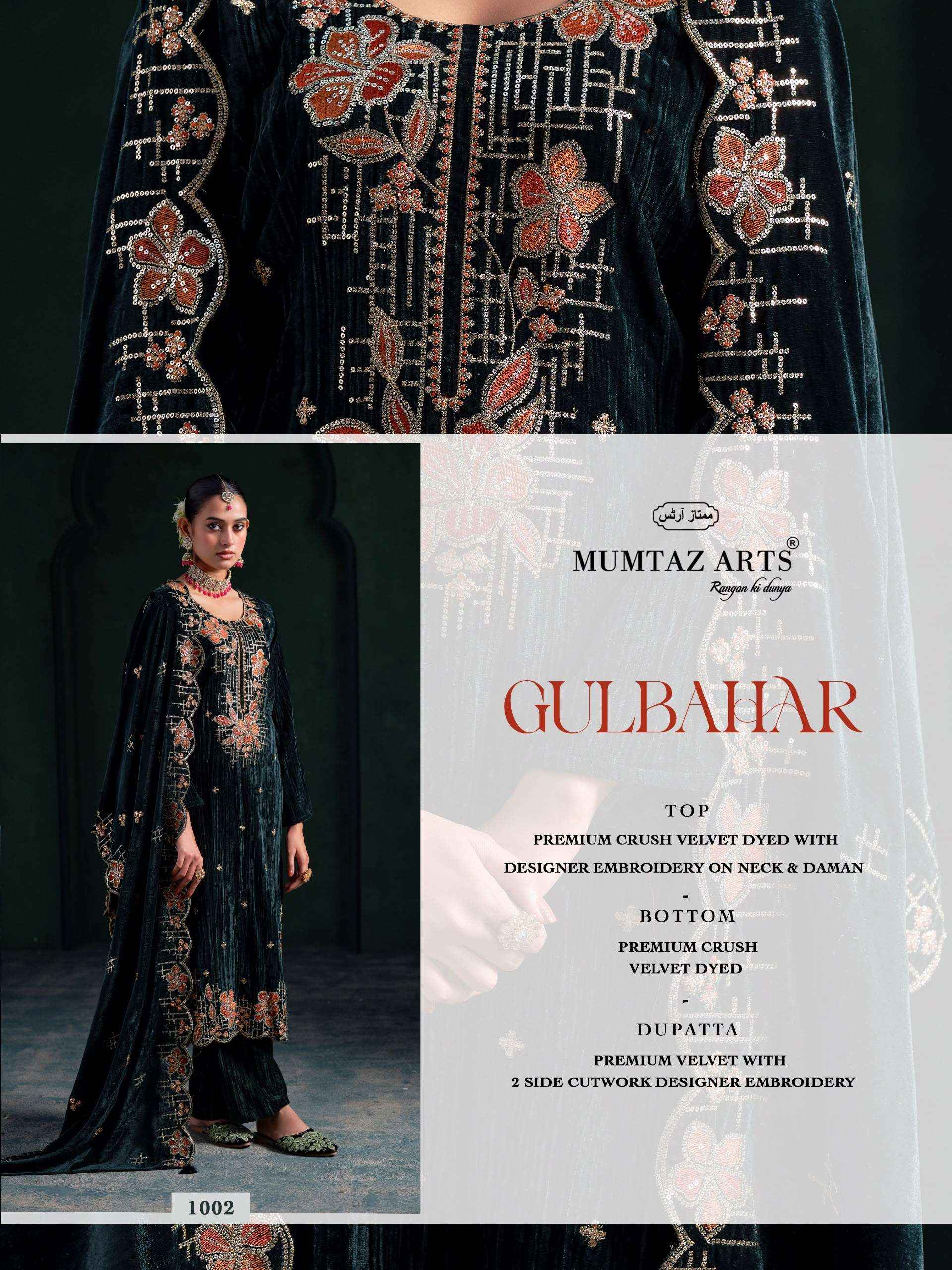Mumtaz Arts Gulbahar Velvet Dress Material 4 pcs Catalogue