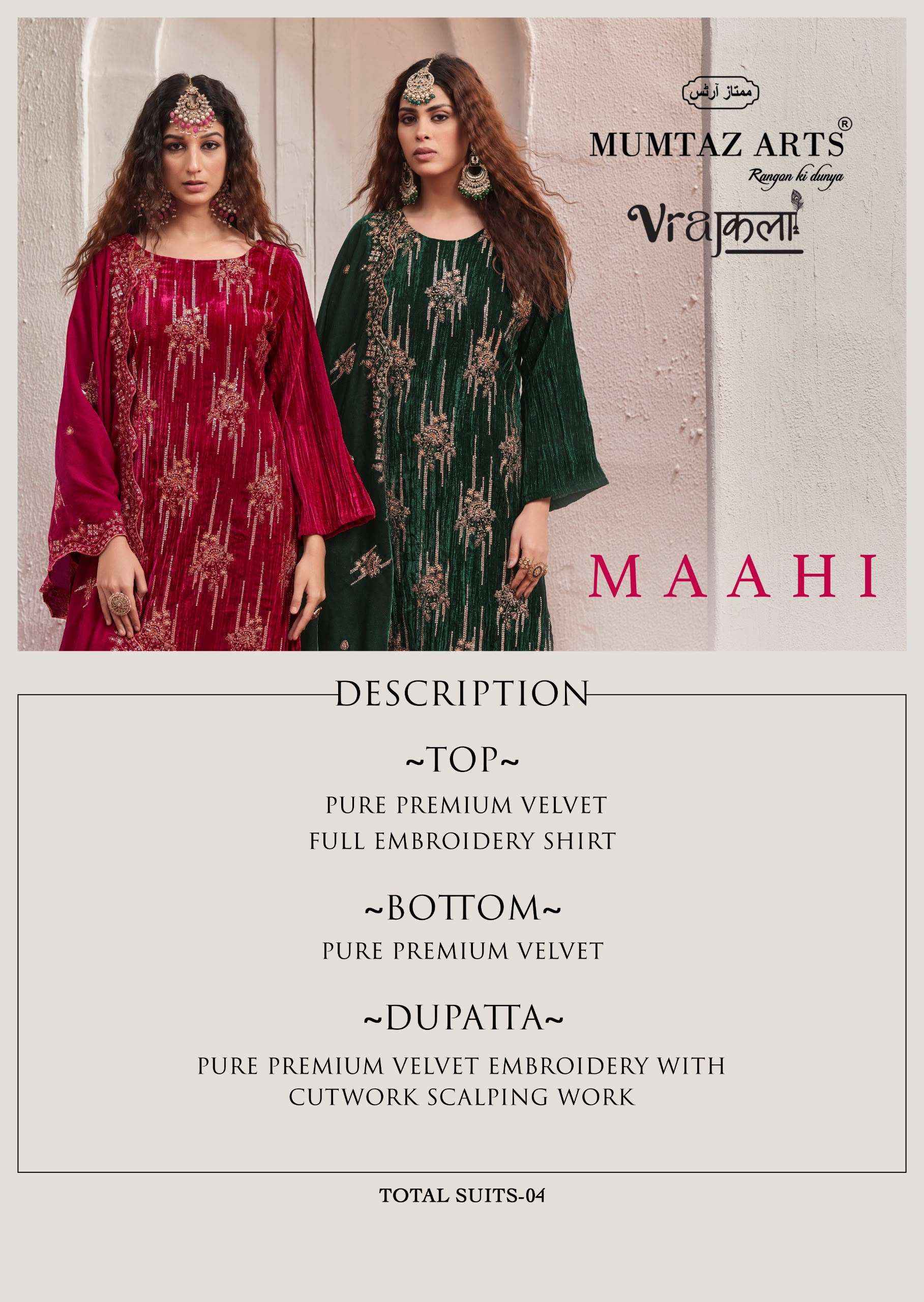 Mumtaz Arts Maahi Velvet Dress Material 4 pcs Catalogue