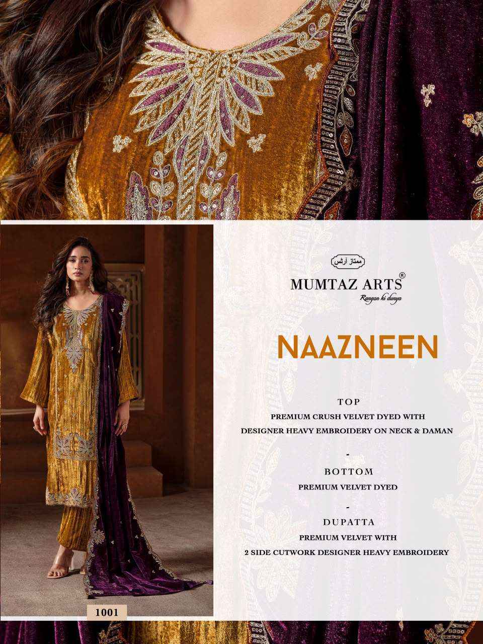 Mumtaz Arts Naazneen Velvet Dress Material 5 pcs Catalogue