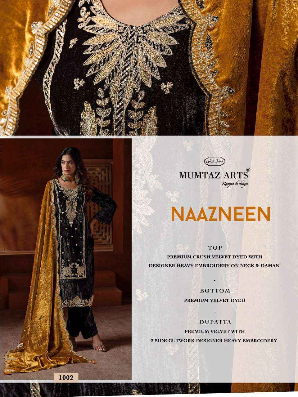 Mumtaz Arts Naazneen Velvet Dress Material 5 pcs Catalogue