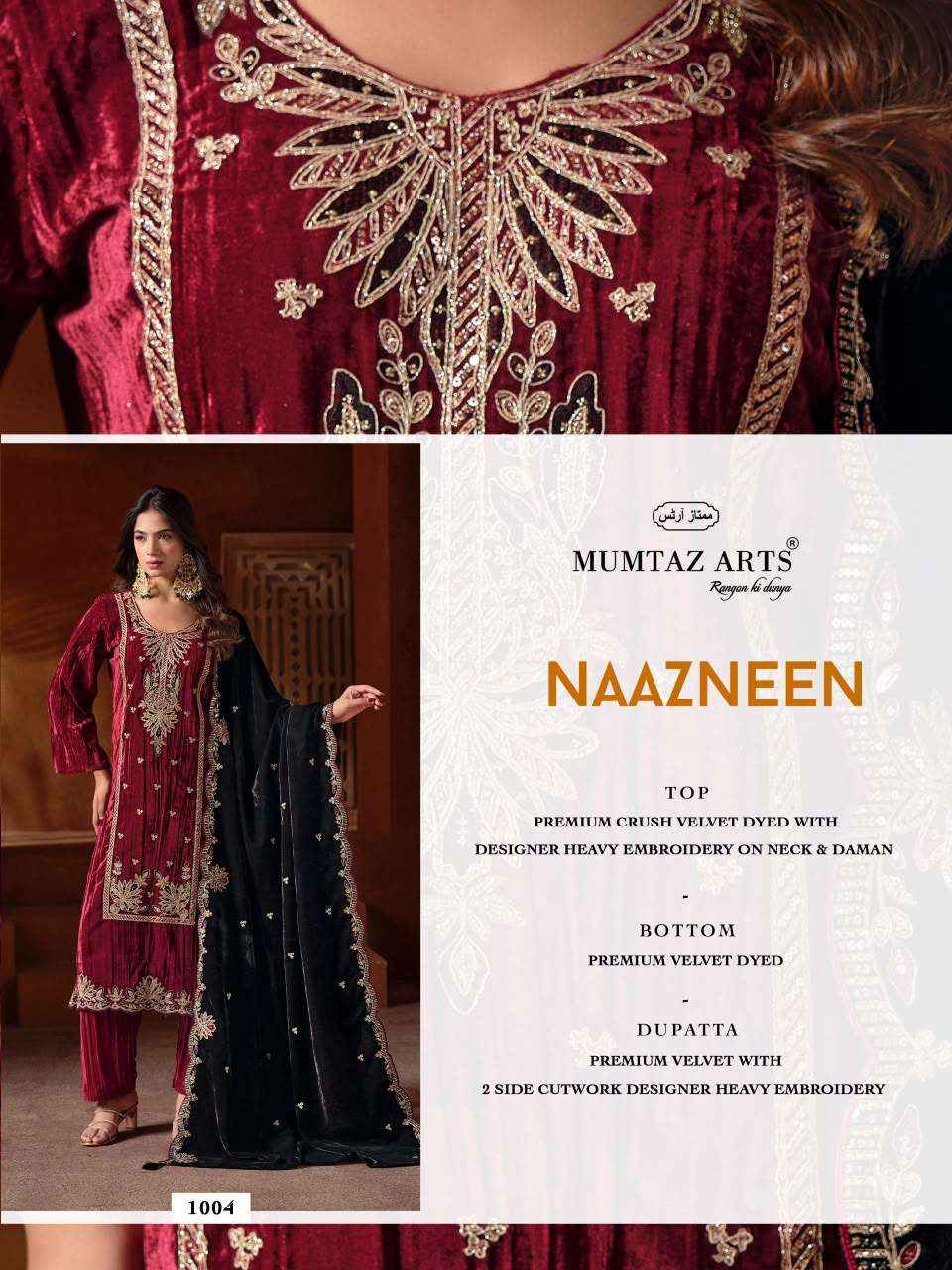 Mumtaz Arts Naazneen Velvet Dress Material 5 pcs Catalogue