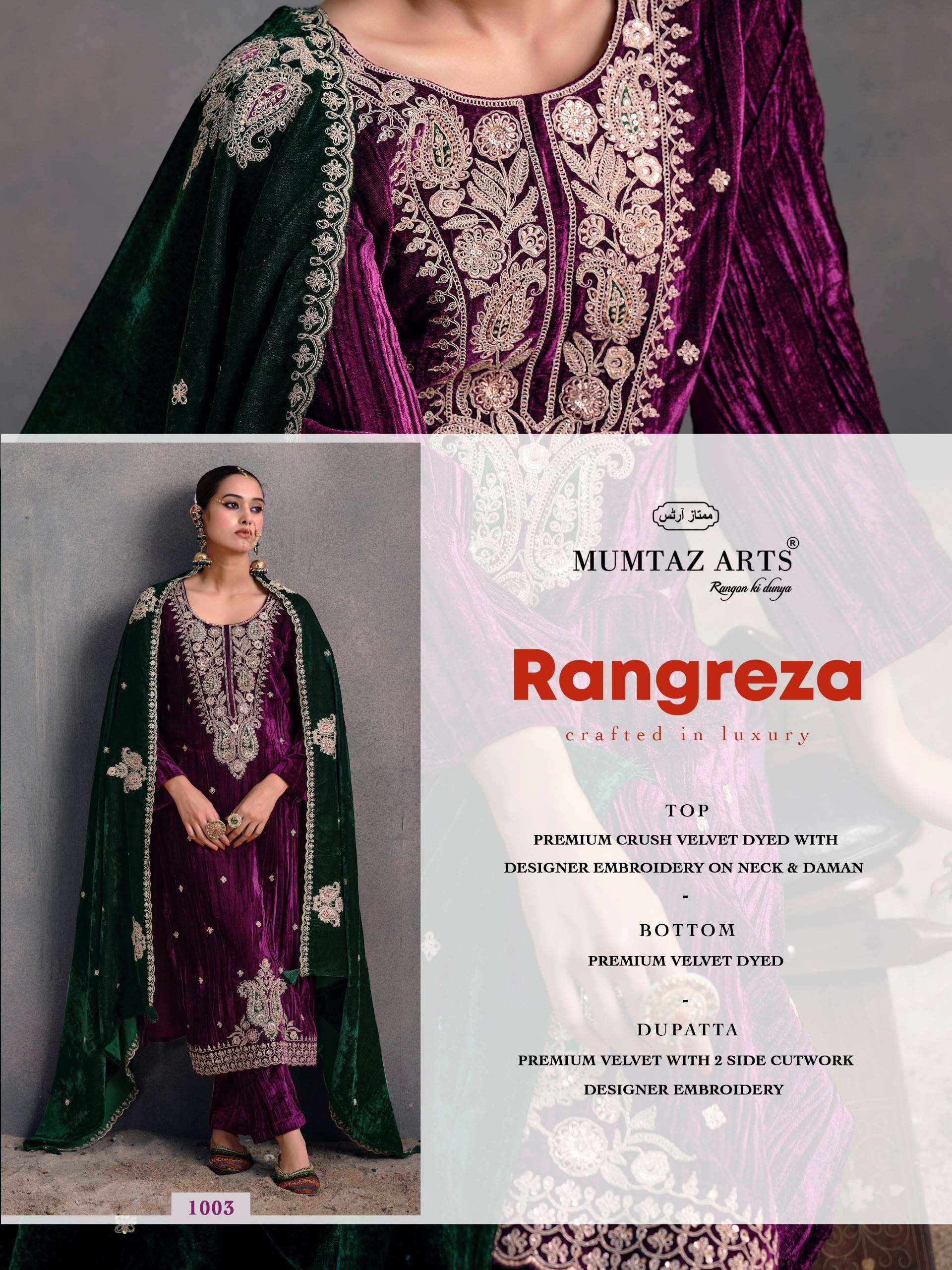 Mumtaz Arts Rangreza Velvet Dress Material 5 pcs Catalogue