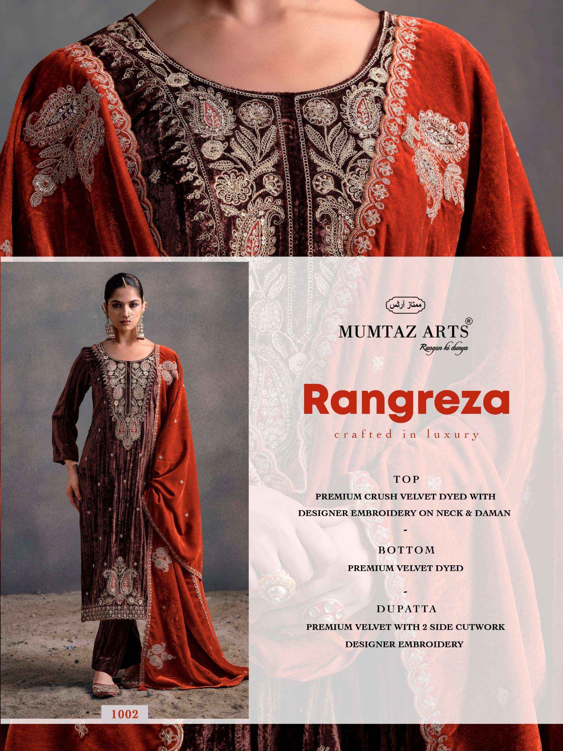 Mumtaz Arts Rangreza Velvet Dress Material 5 pcs Catalogue