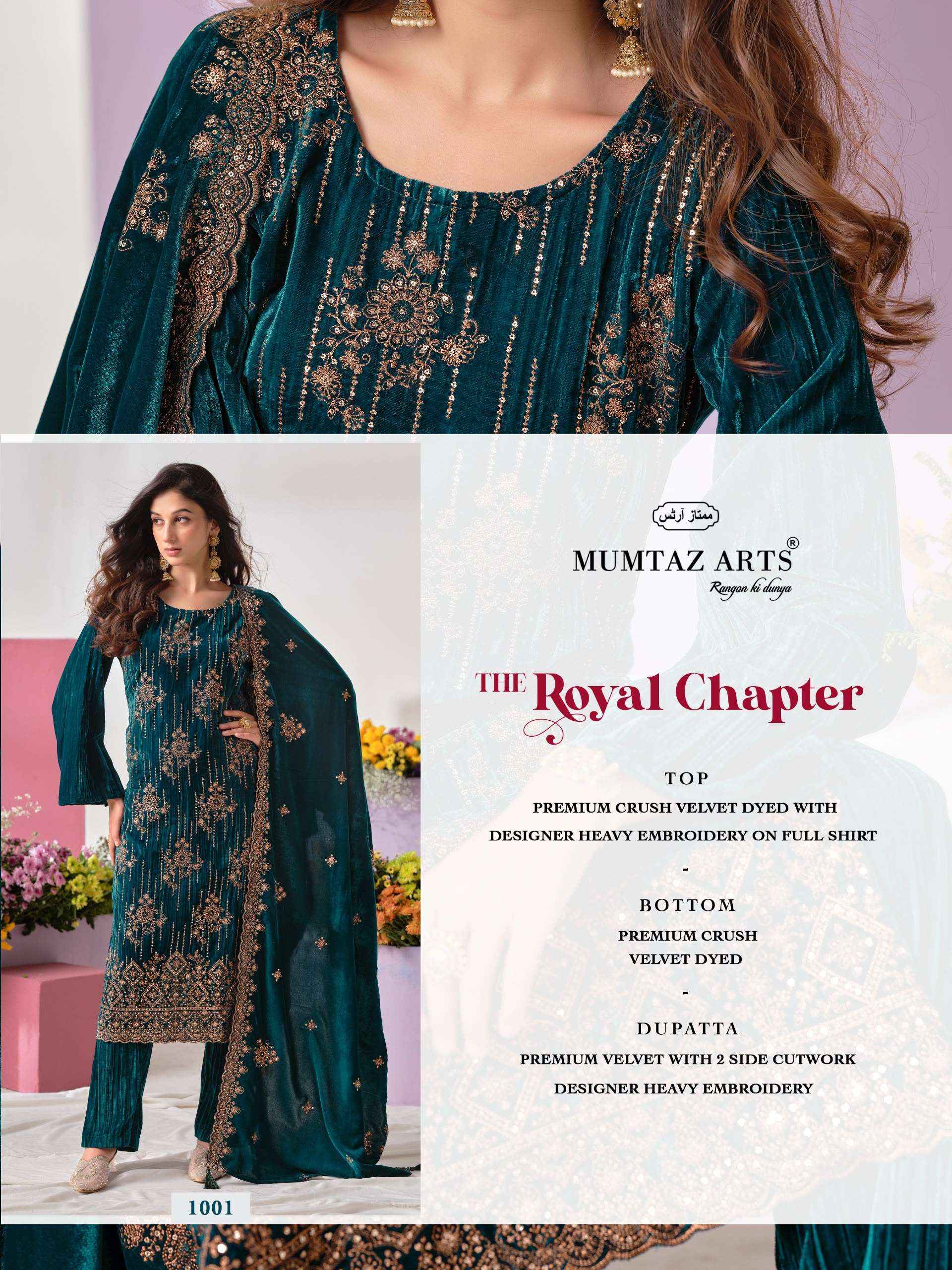 Mumtaz Arts The Royal Chapter Velvet Dress Material 4 pcs Catalogue