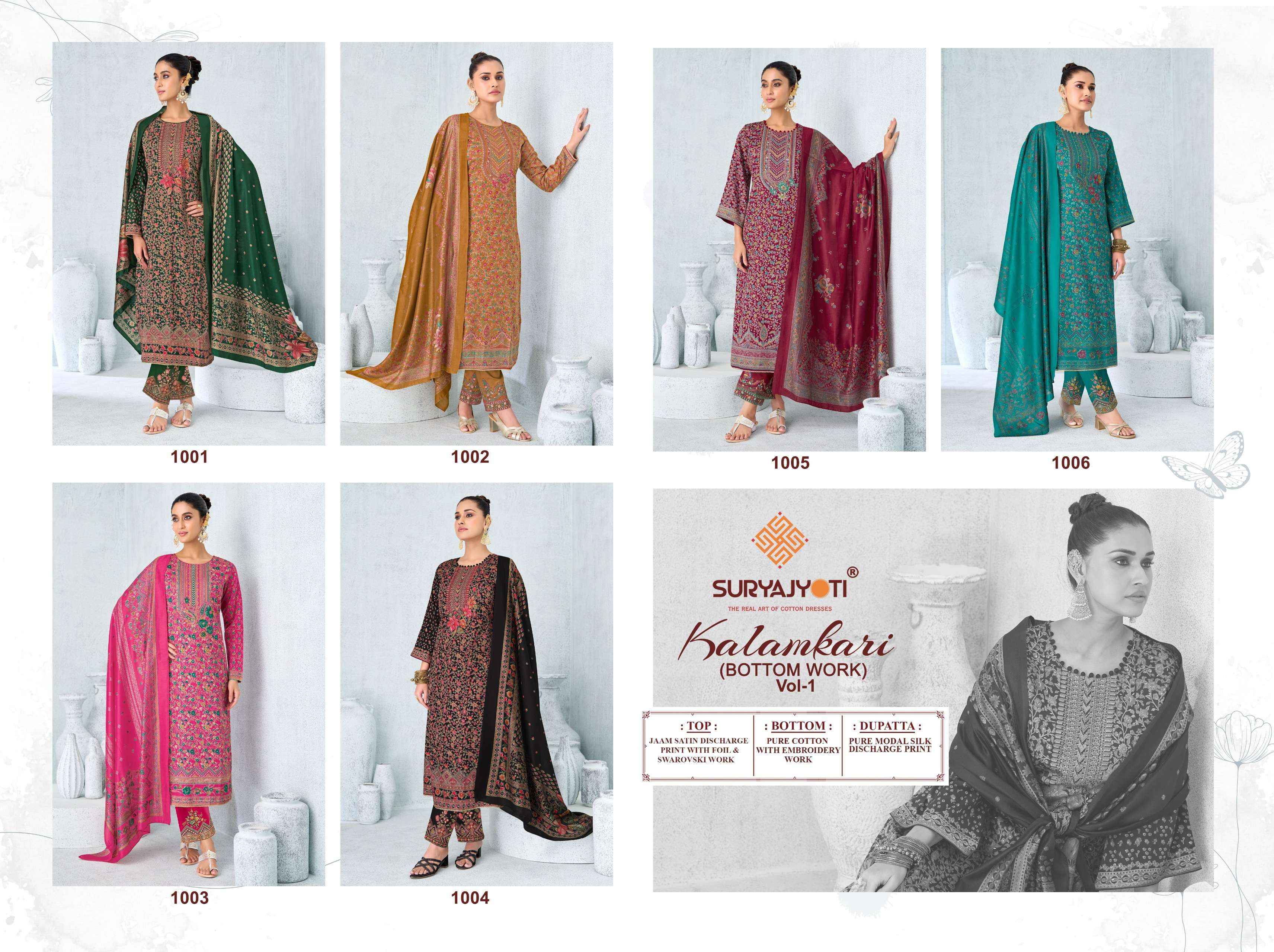 Suryajyoti Kalamkari Vol 1 Jam Satin Dress Material 6 Pcs Catalouge