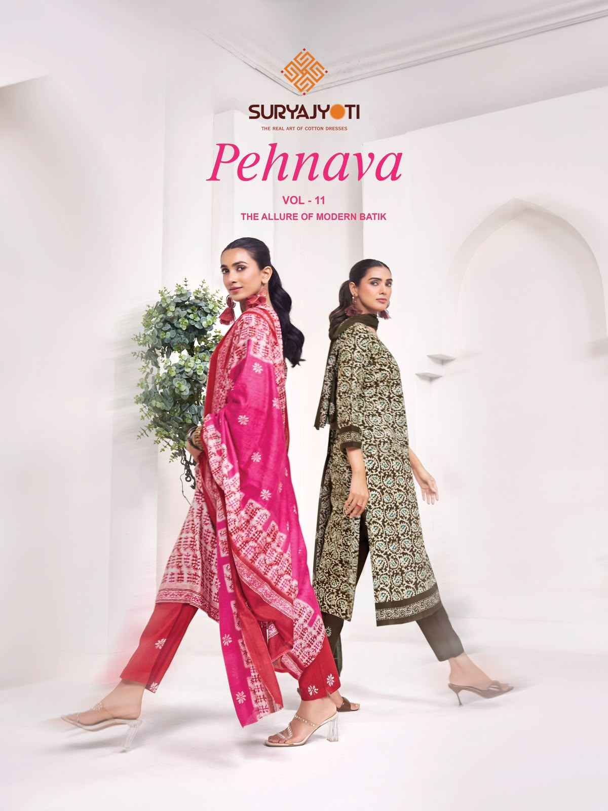 Suryajyoti Pehnava Vol 11 Cambric Cotton Dress Material 10 pcs Catalogue
