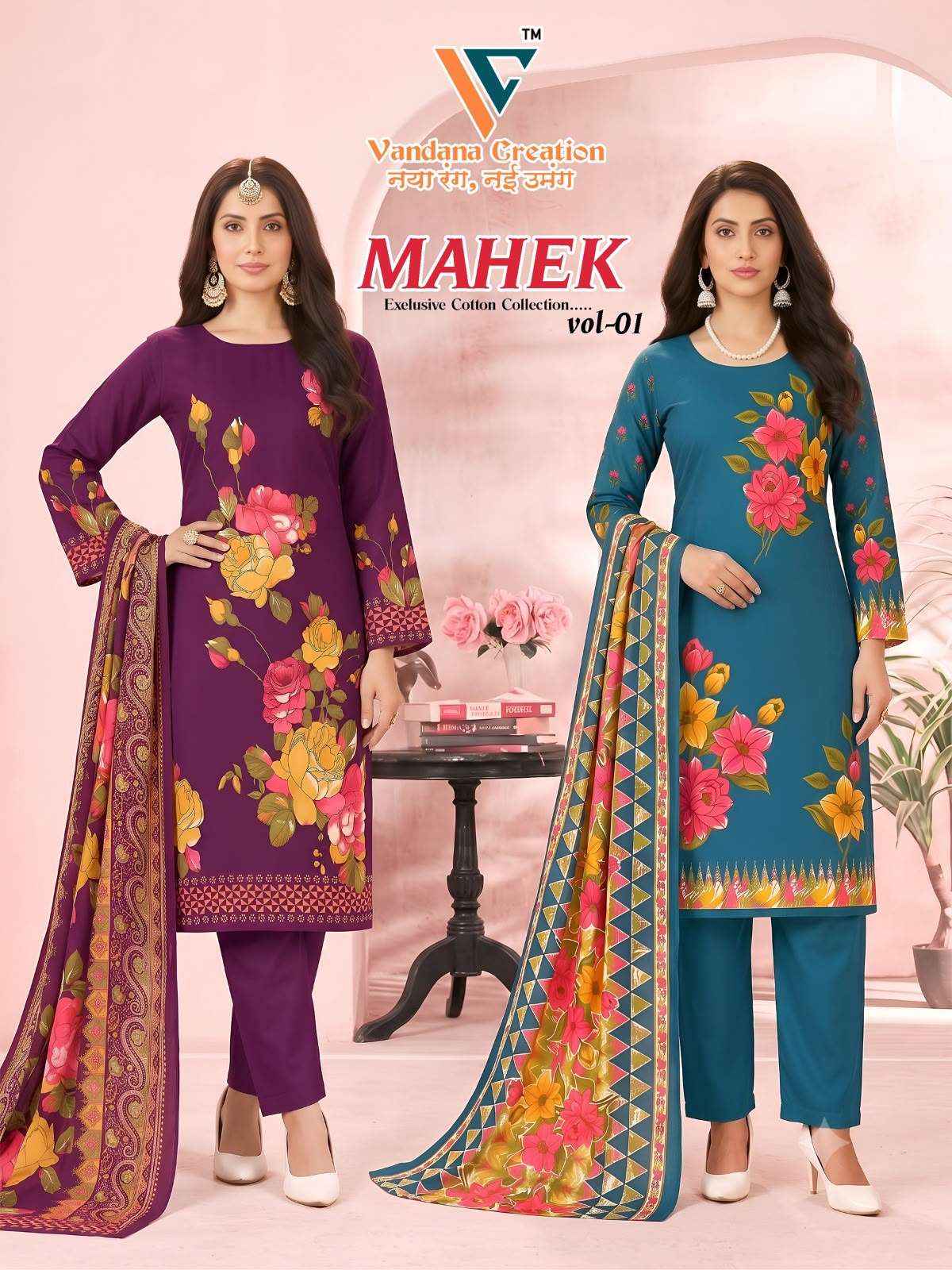 Vandana Creation Mahek Vol 1 Cotton Dress Material 8 pcs Catalogue
